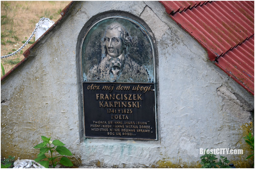 Фотография надгробия