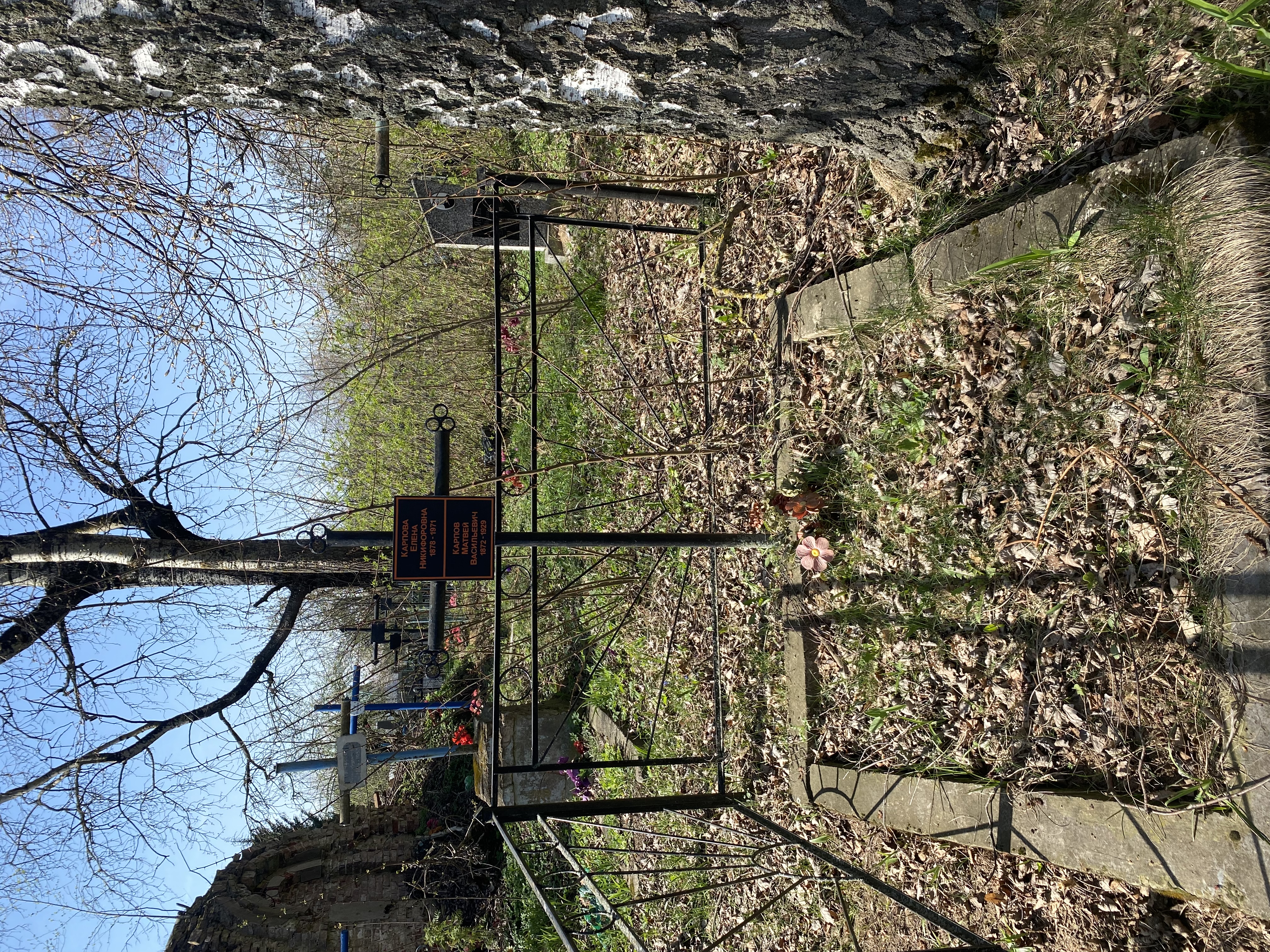 Фотография надгробия