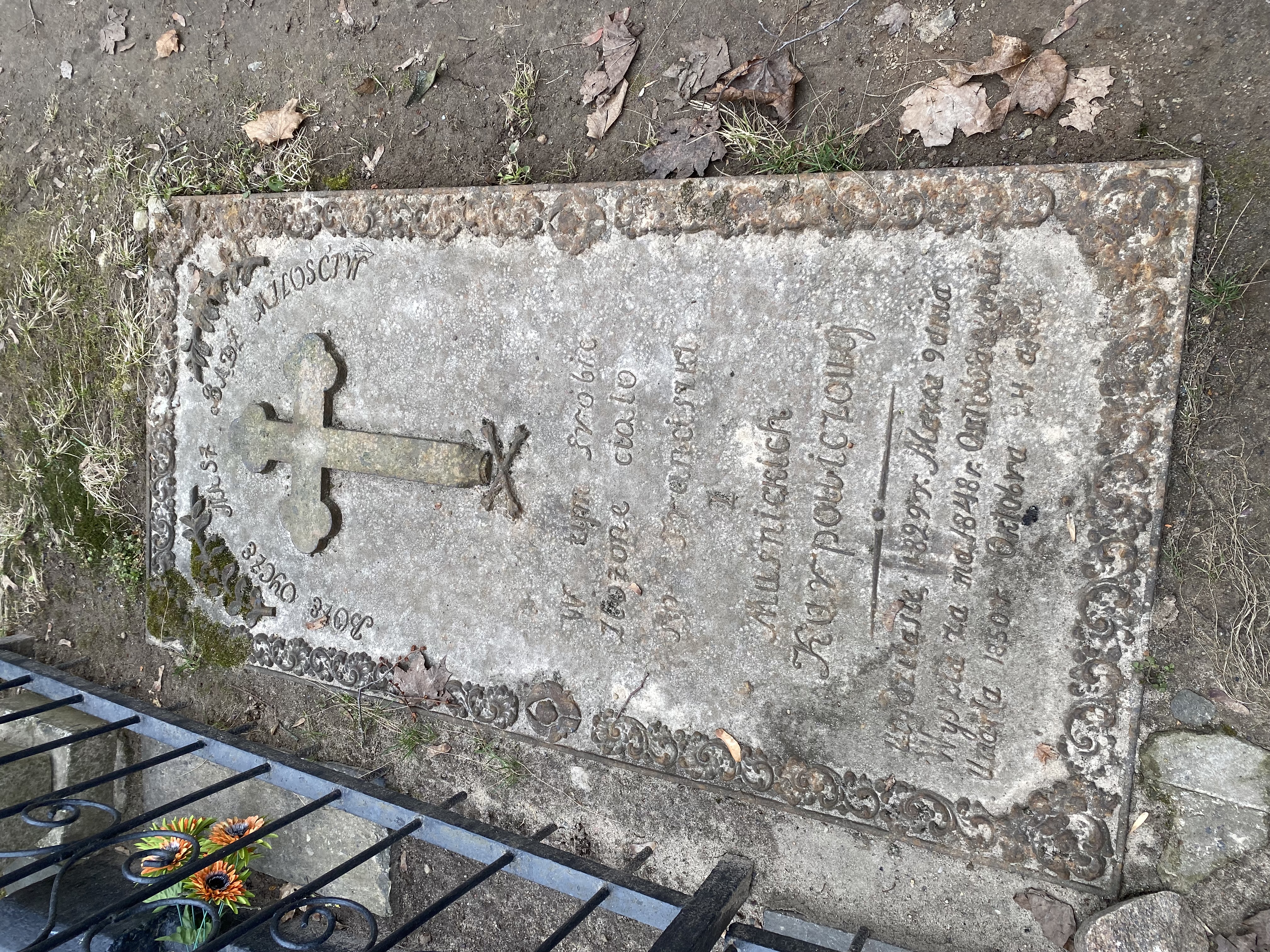 Фотография надгробия