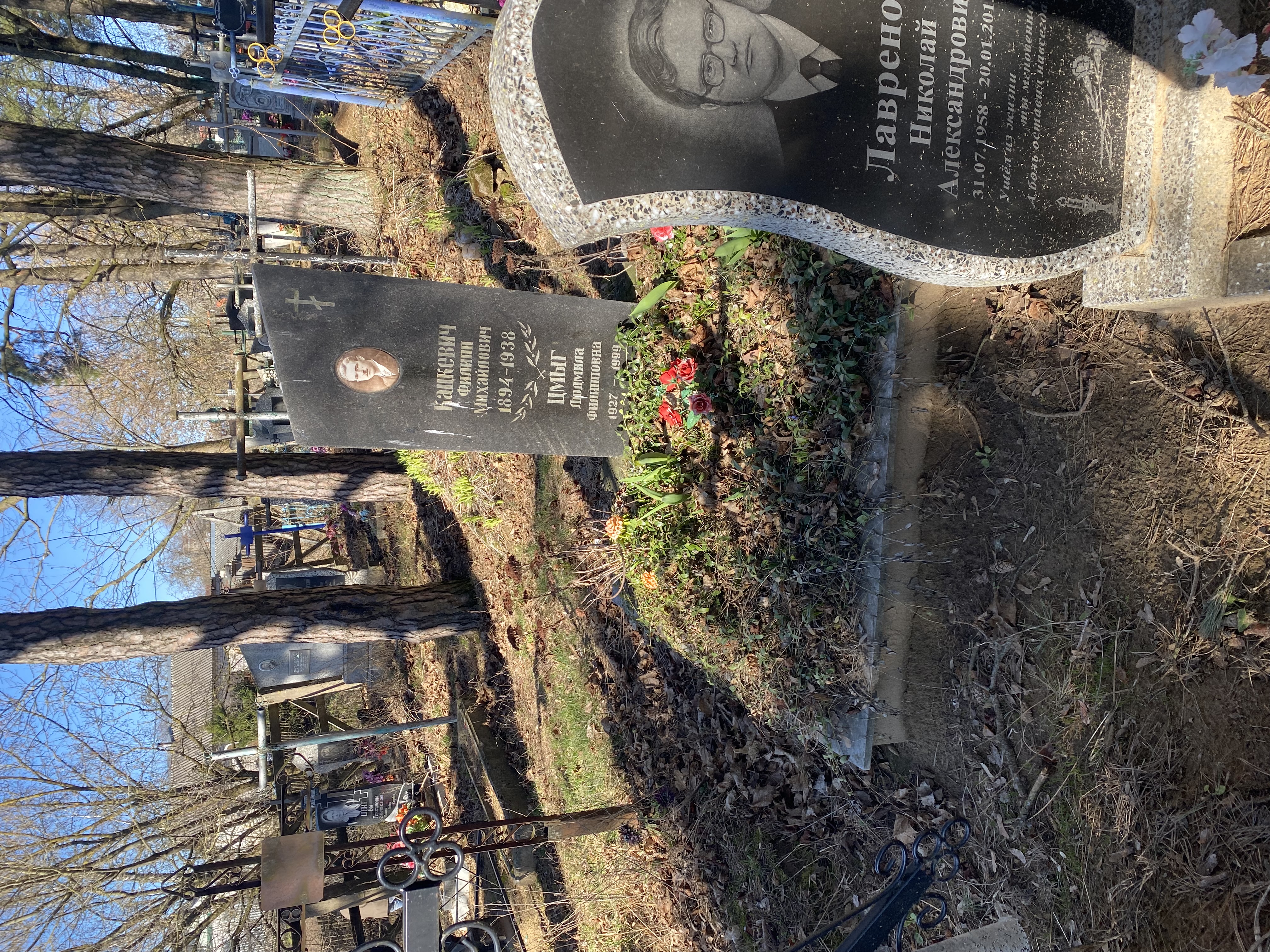 Фотография надгробия