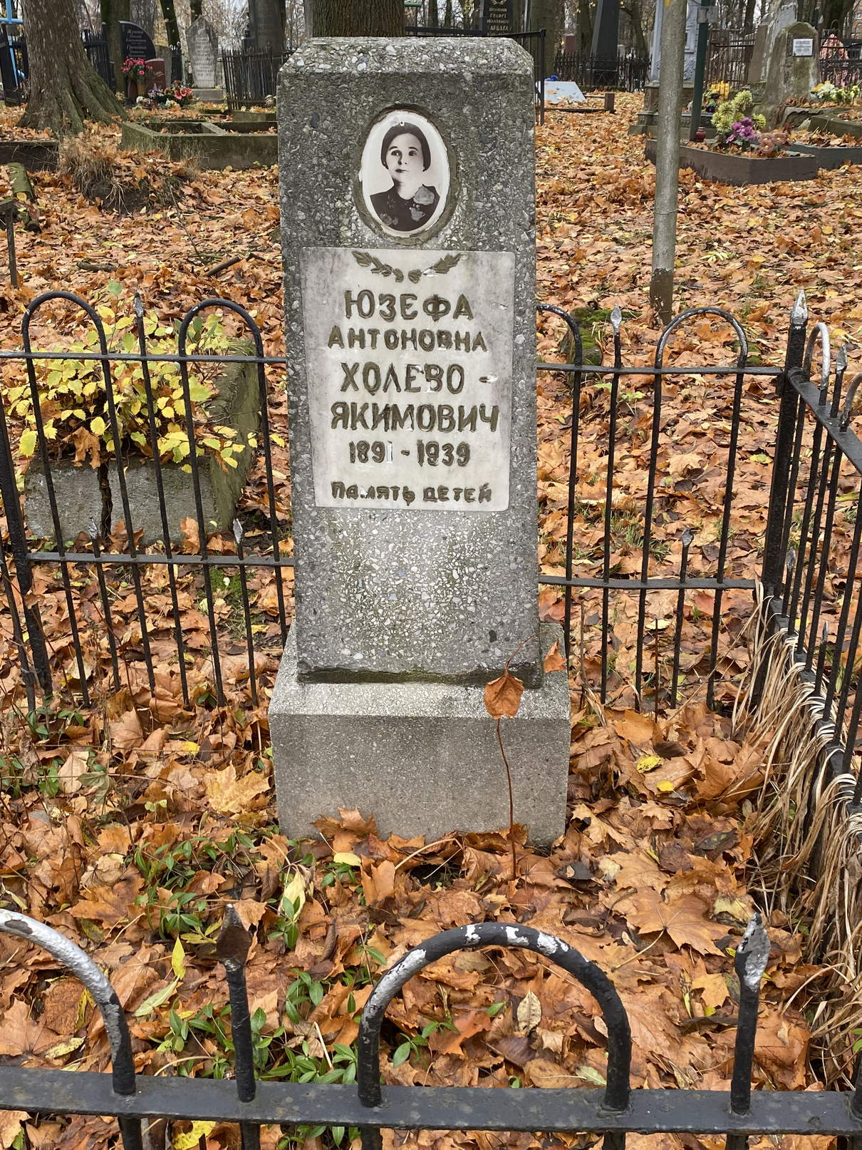 Фотография надгробия