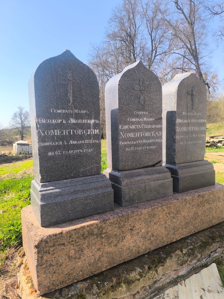 Фотография надгробия