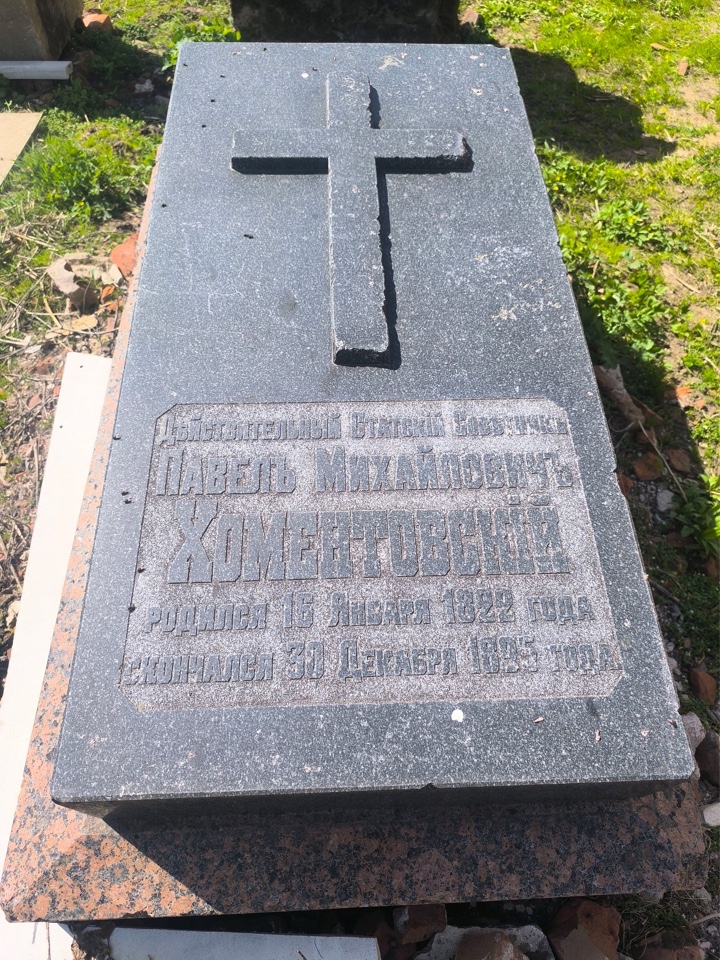 Фотография надгробия