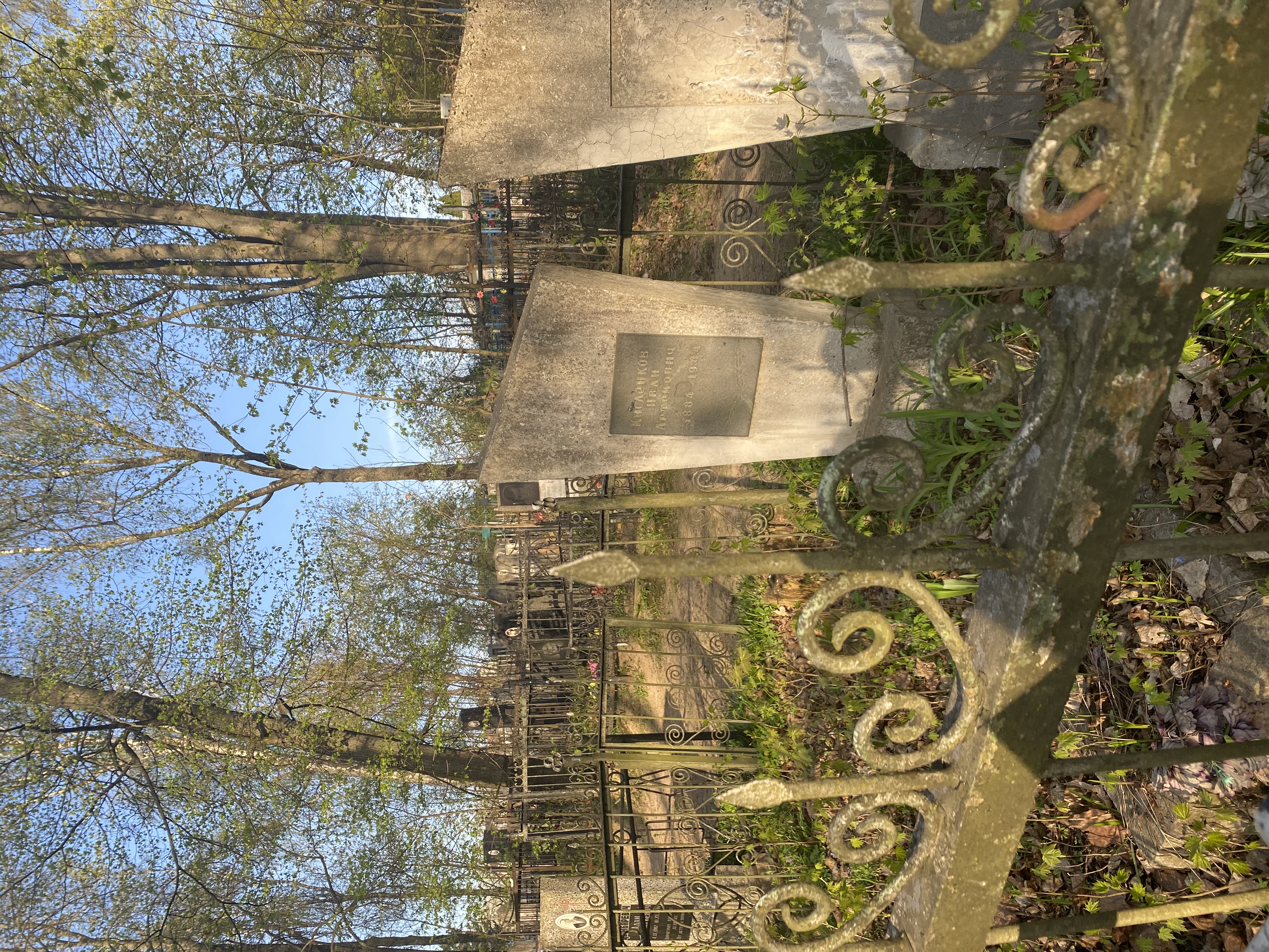 Фотография надгробия