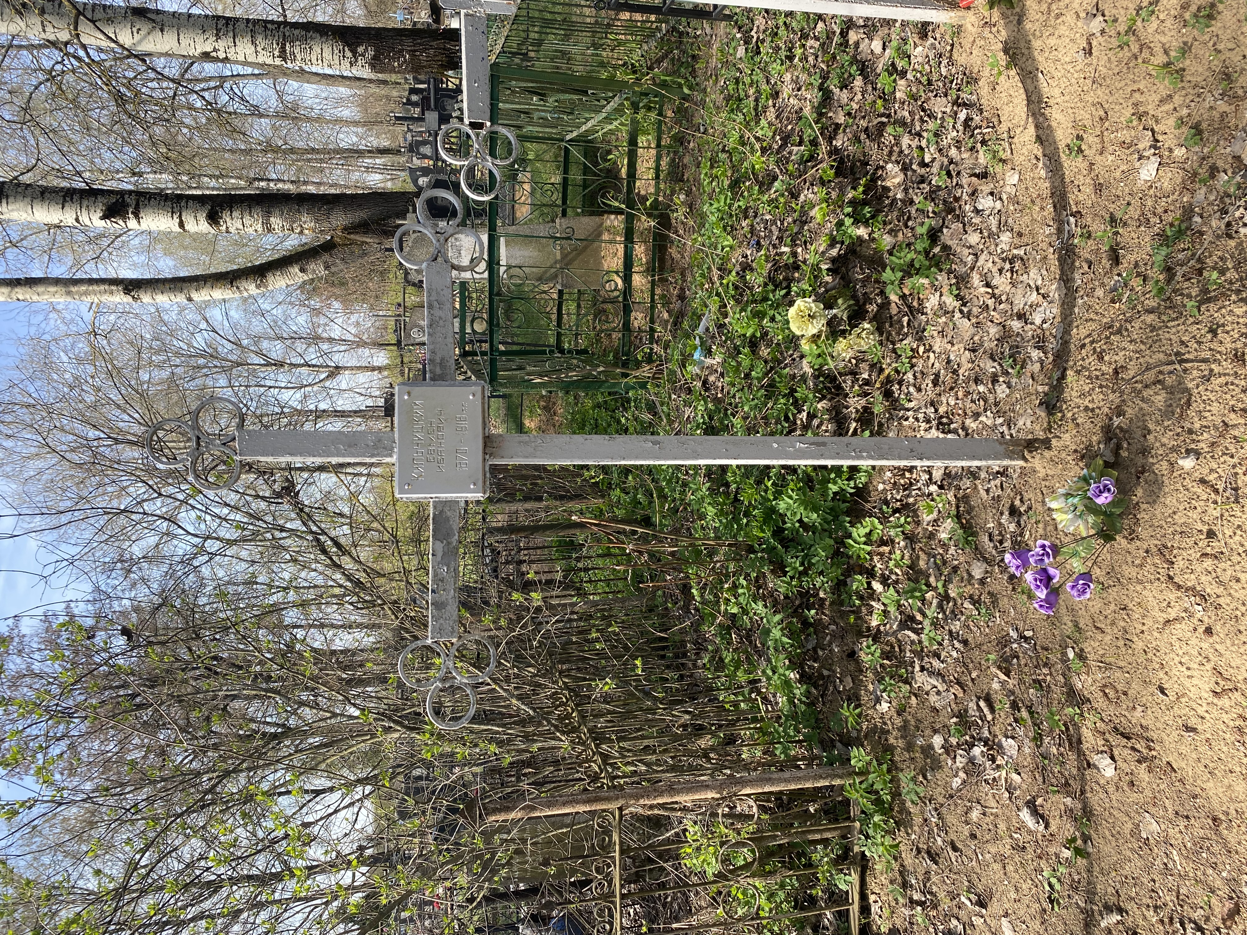 Фотография надгробия