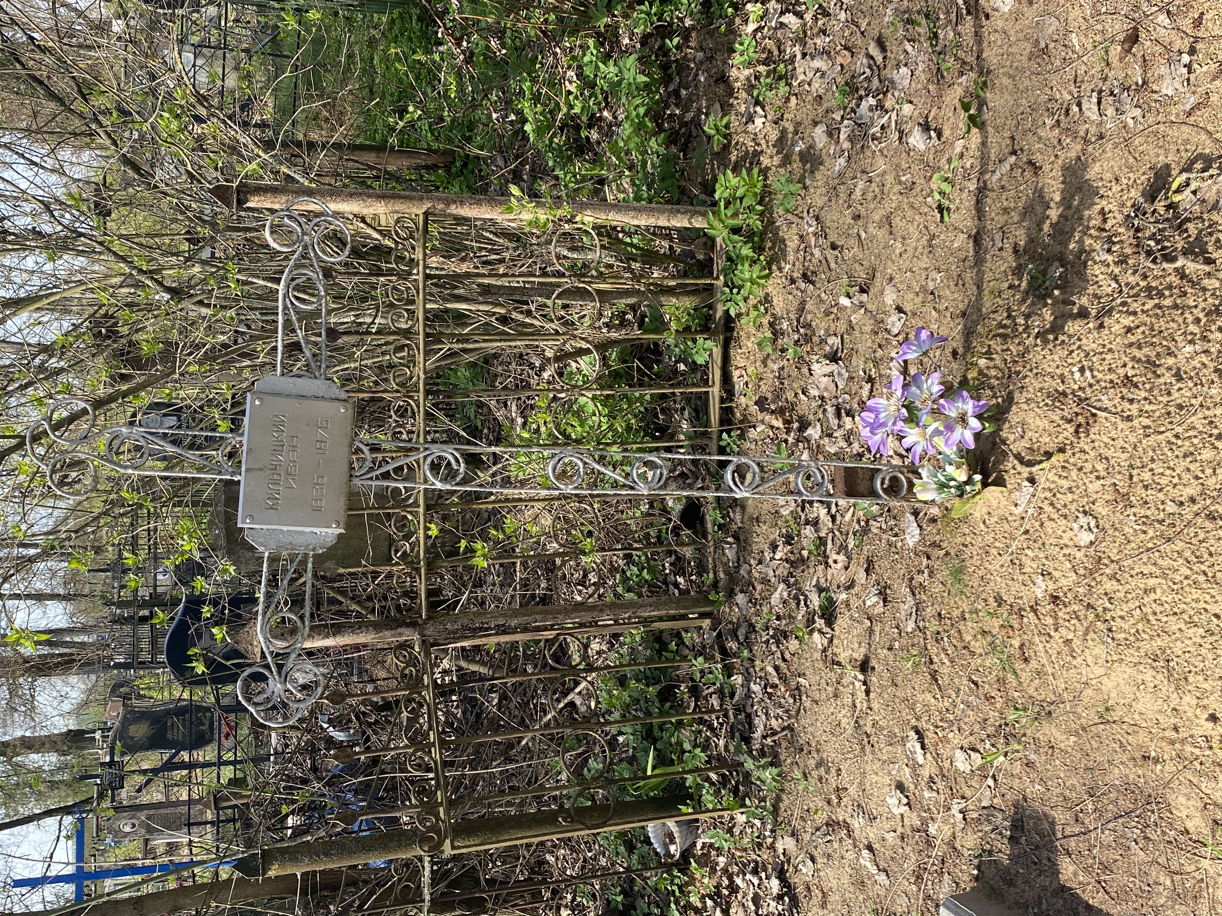 Фотография надгробия