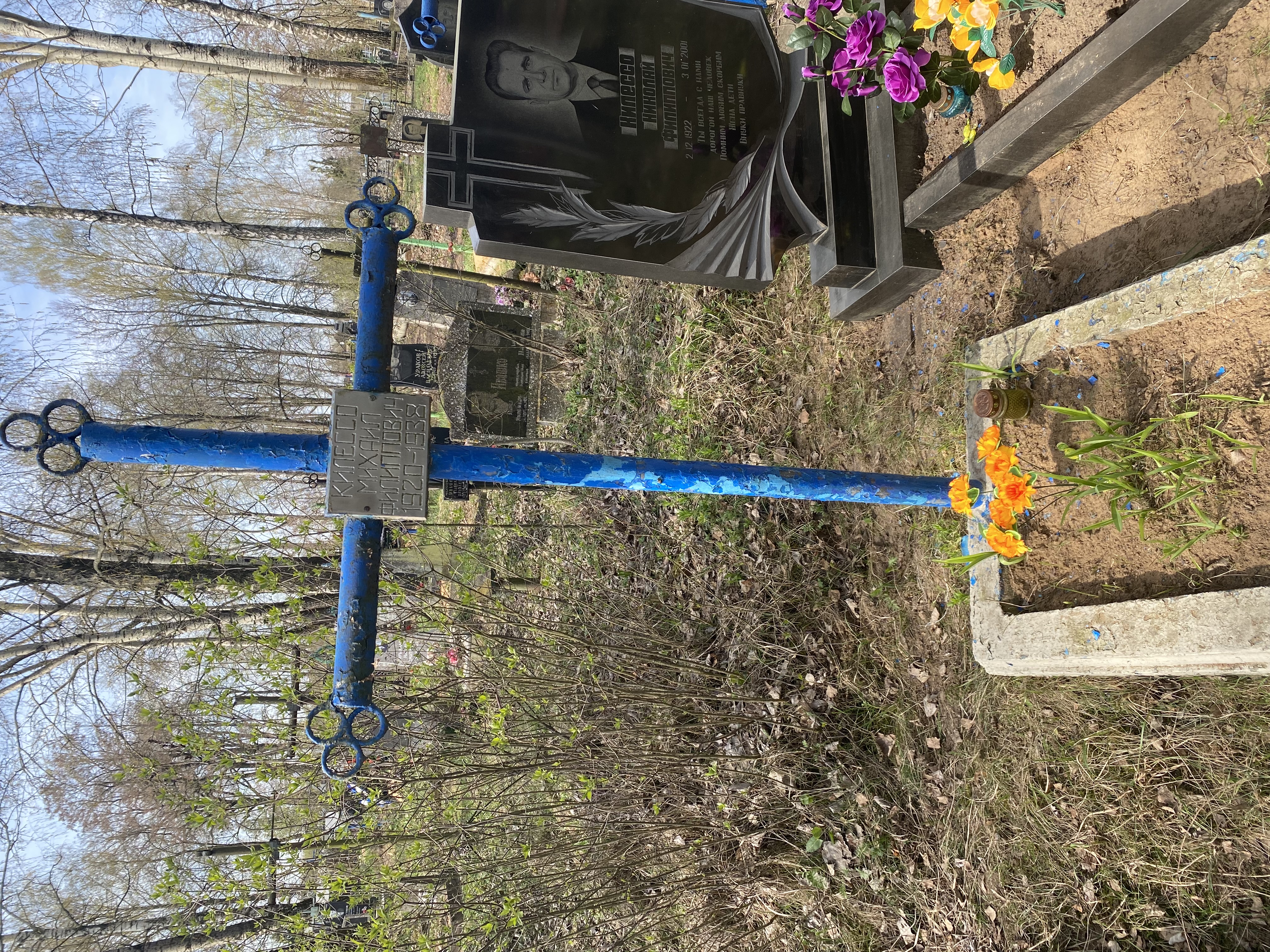 Фотография надгробия