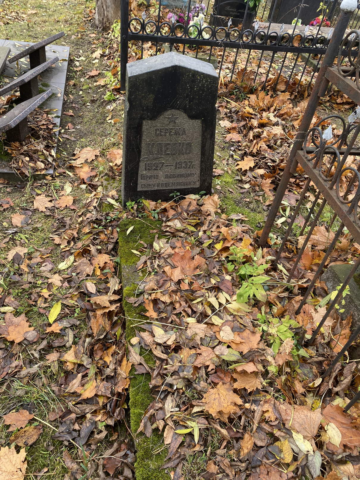 Фотография надгробия