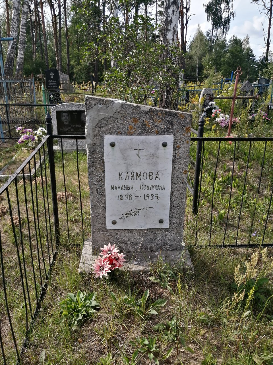 Фотография надгробия