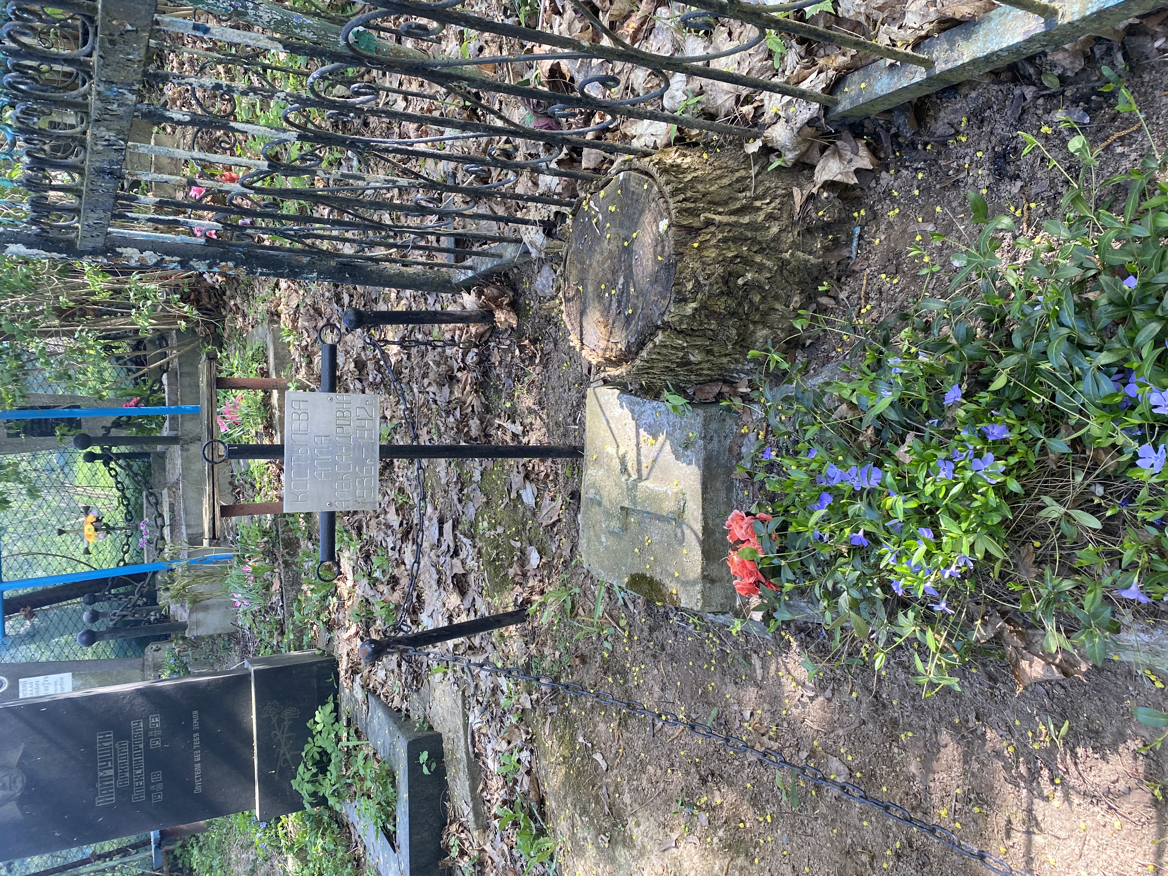 Фотография надгробия