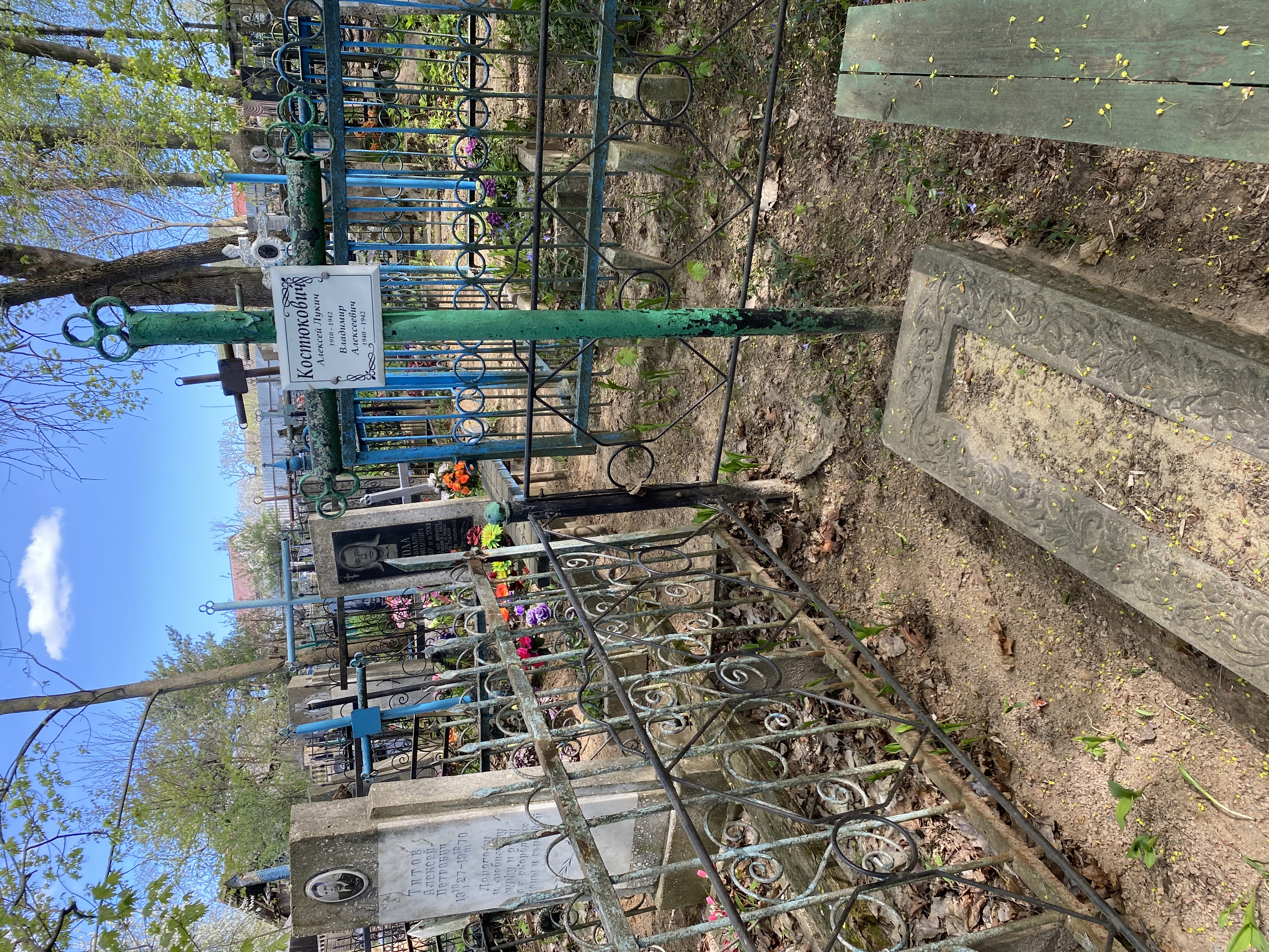 Фотография надгробия