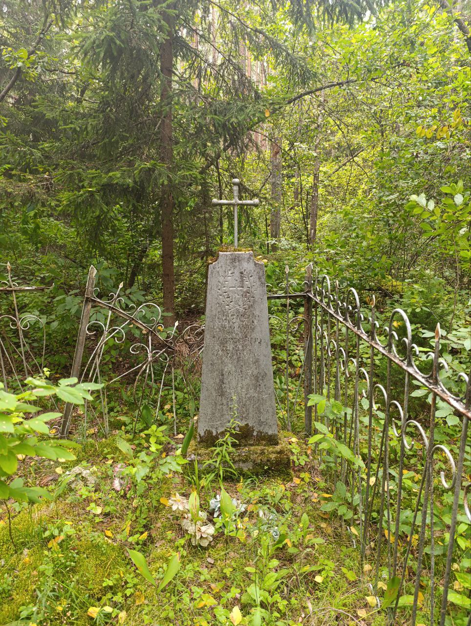 Фотография надгробия