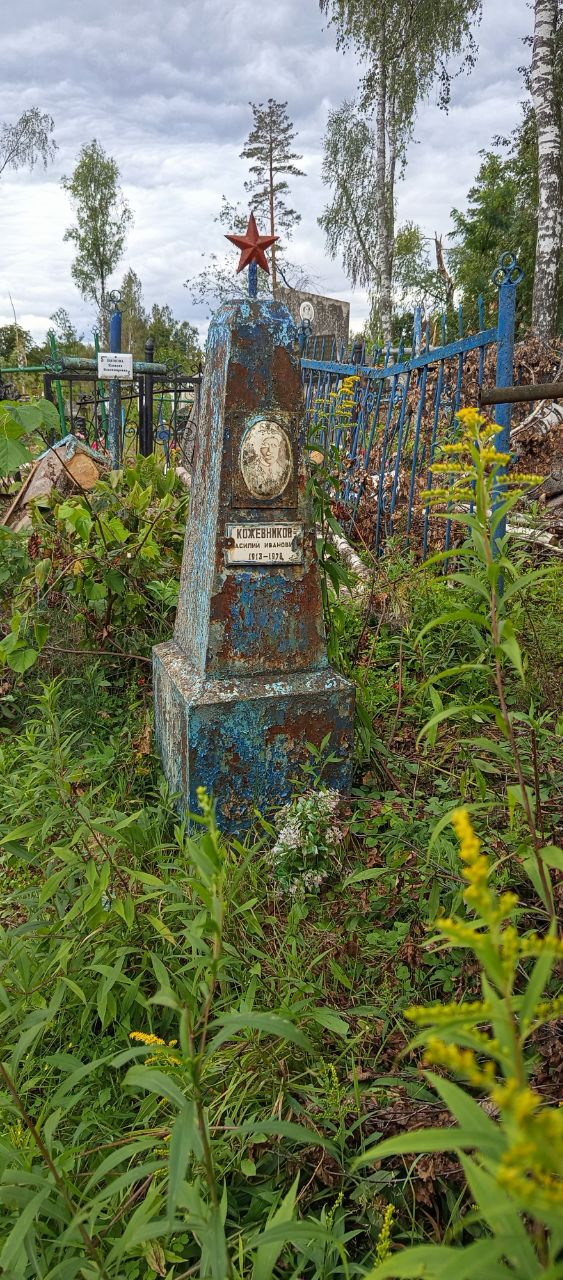 Фотография надгробия