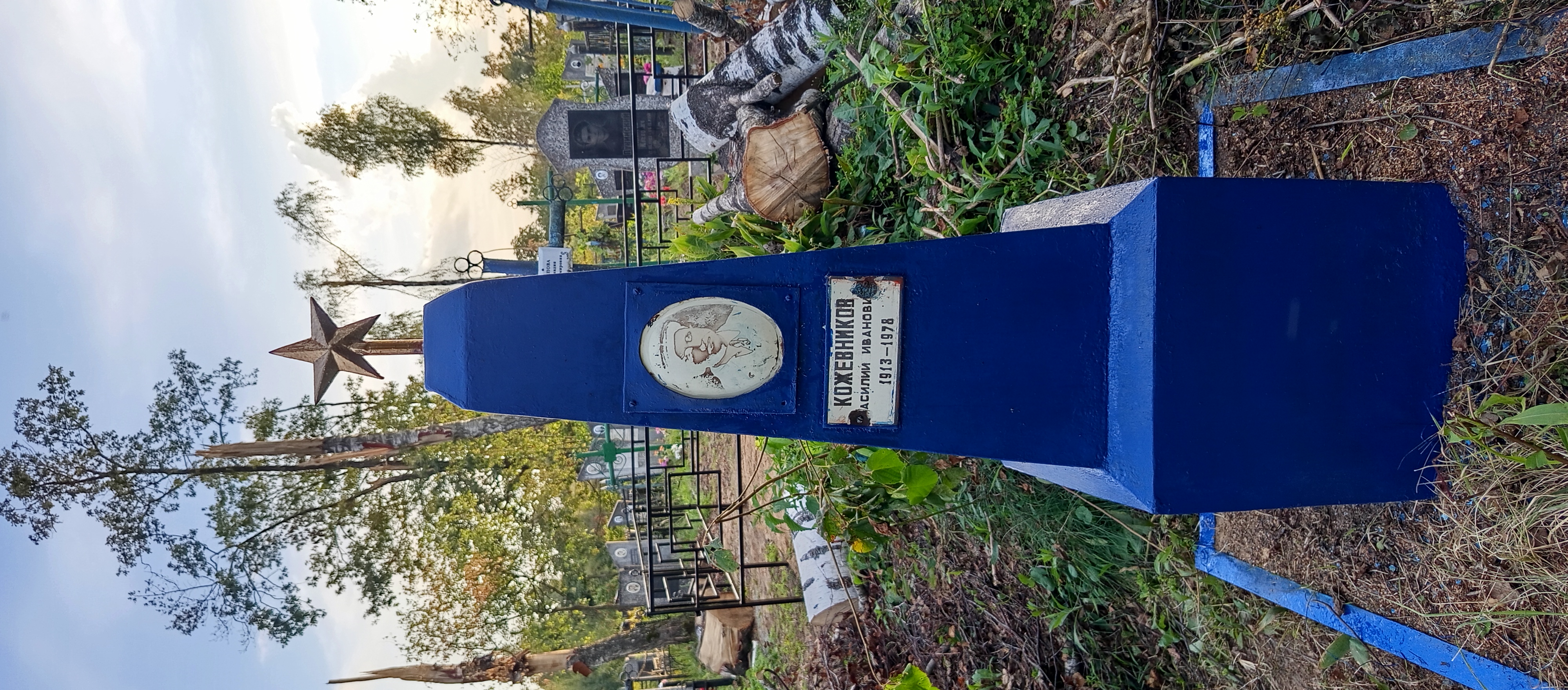 Фотография надгробия