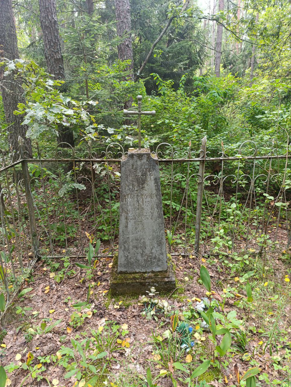 Фотография надгробия