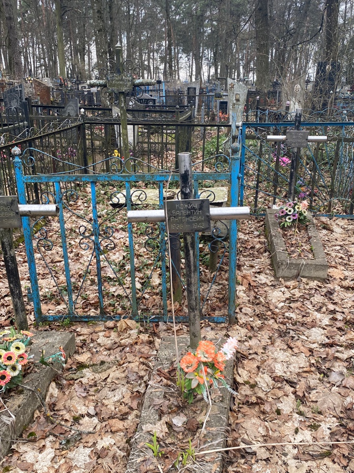 Фотография надгробия