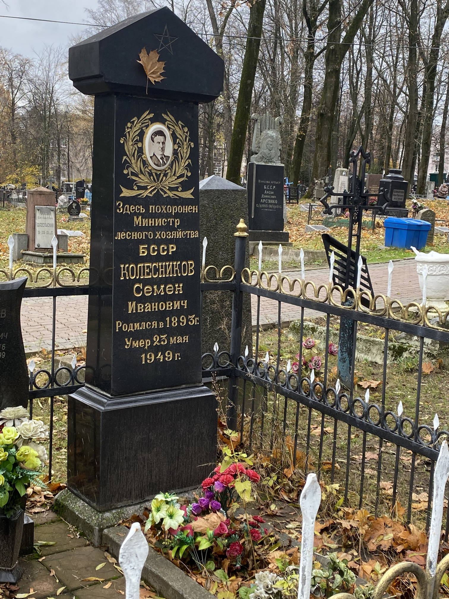 Фотография надгробия