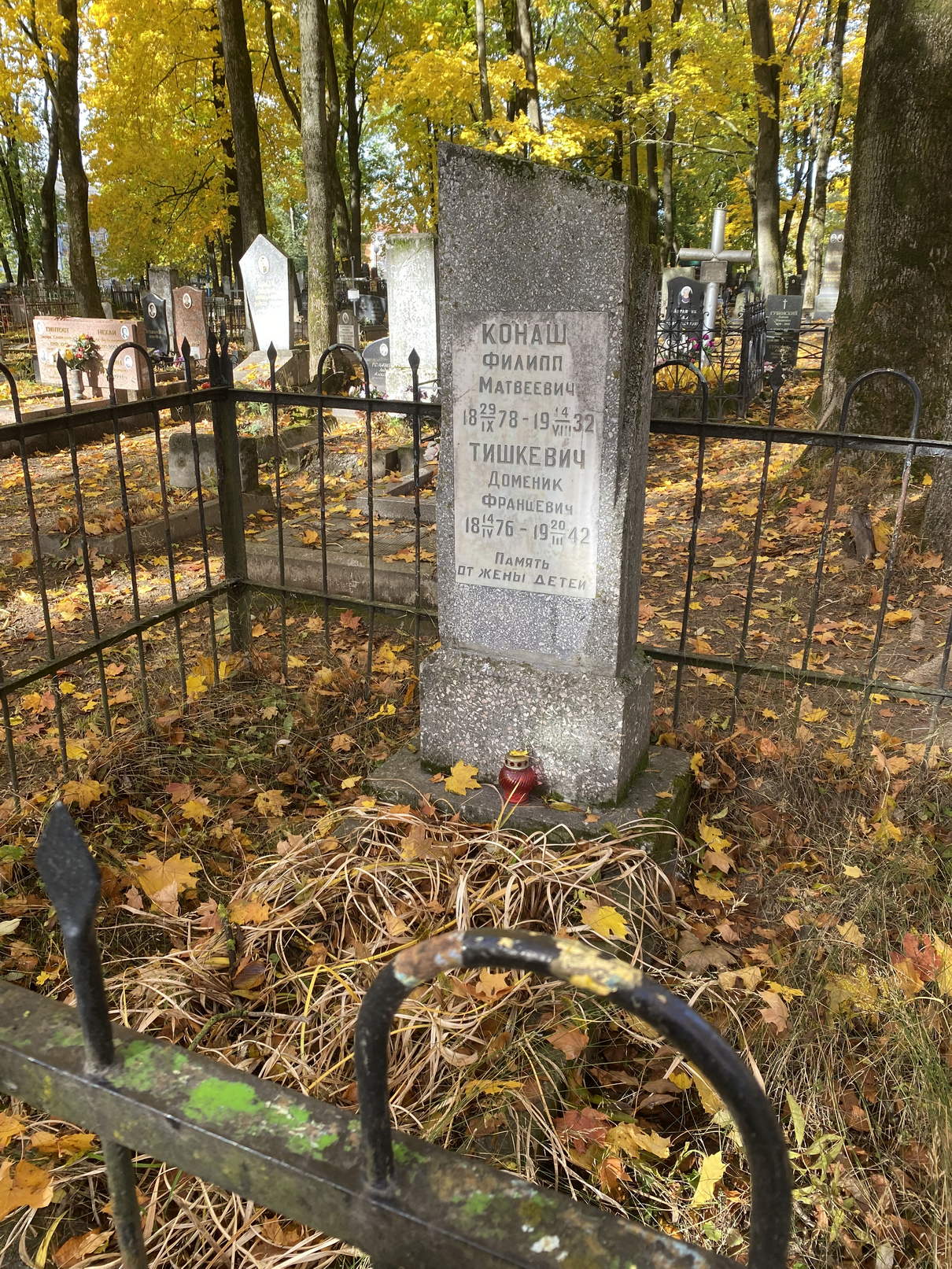 Фотография надгробия