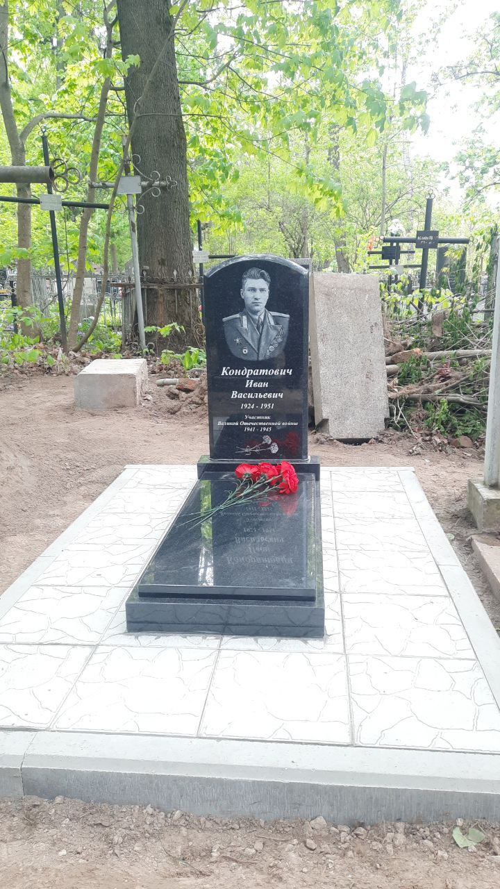 Фотография надгробия