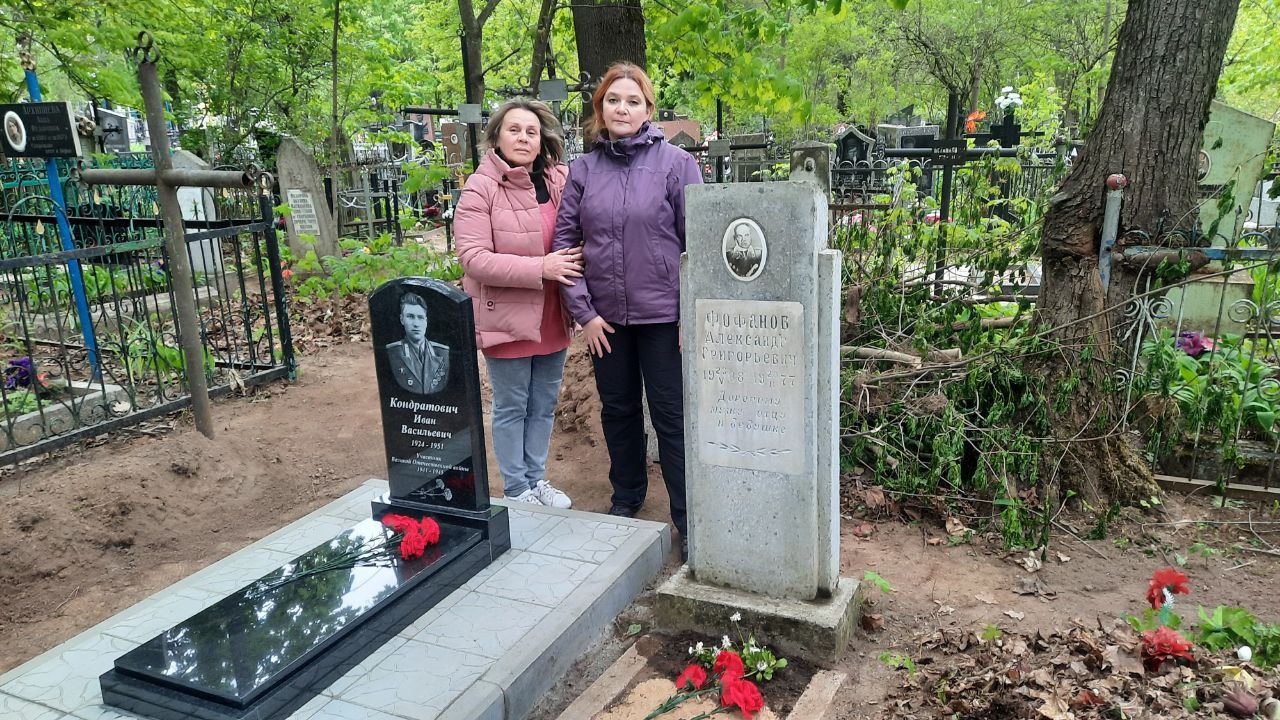 Фотография надгробия