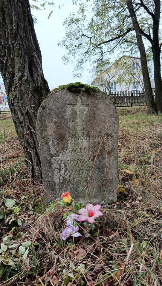 Фотография надгробия