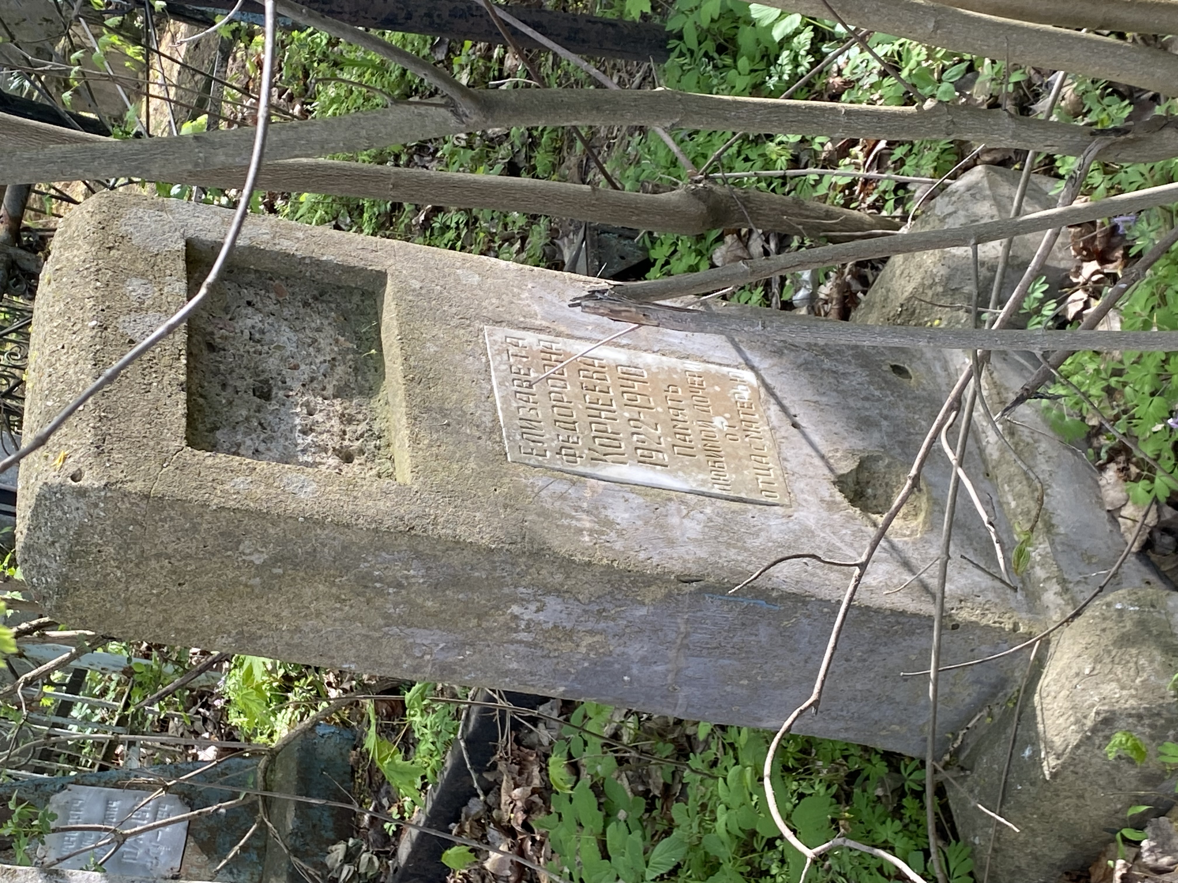 Фотография надгробия