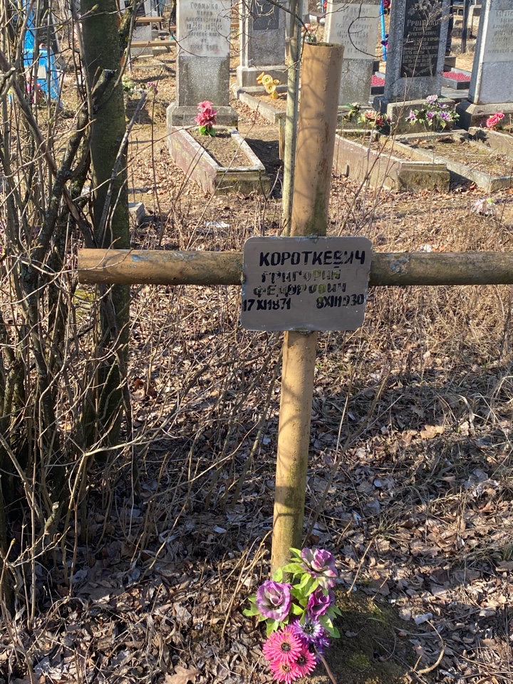 Фотография надгробия