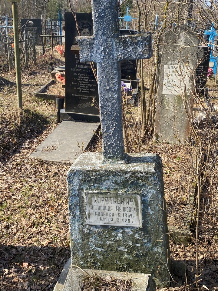 Фотография надгробия