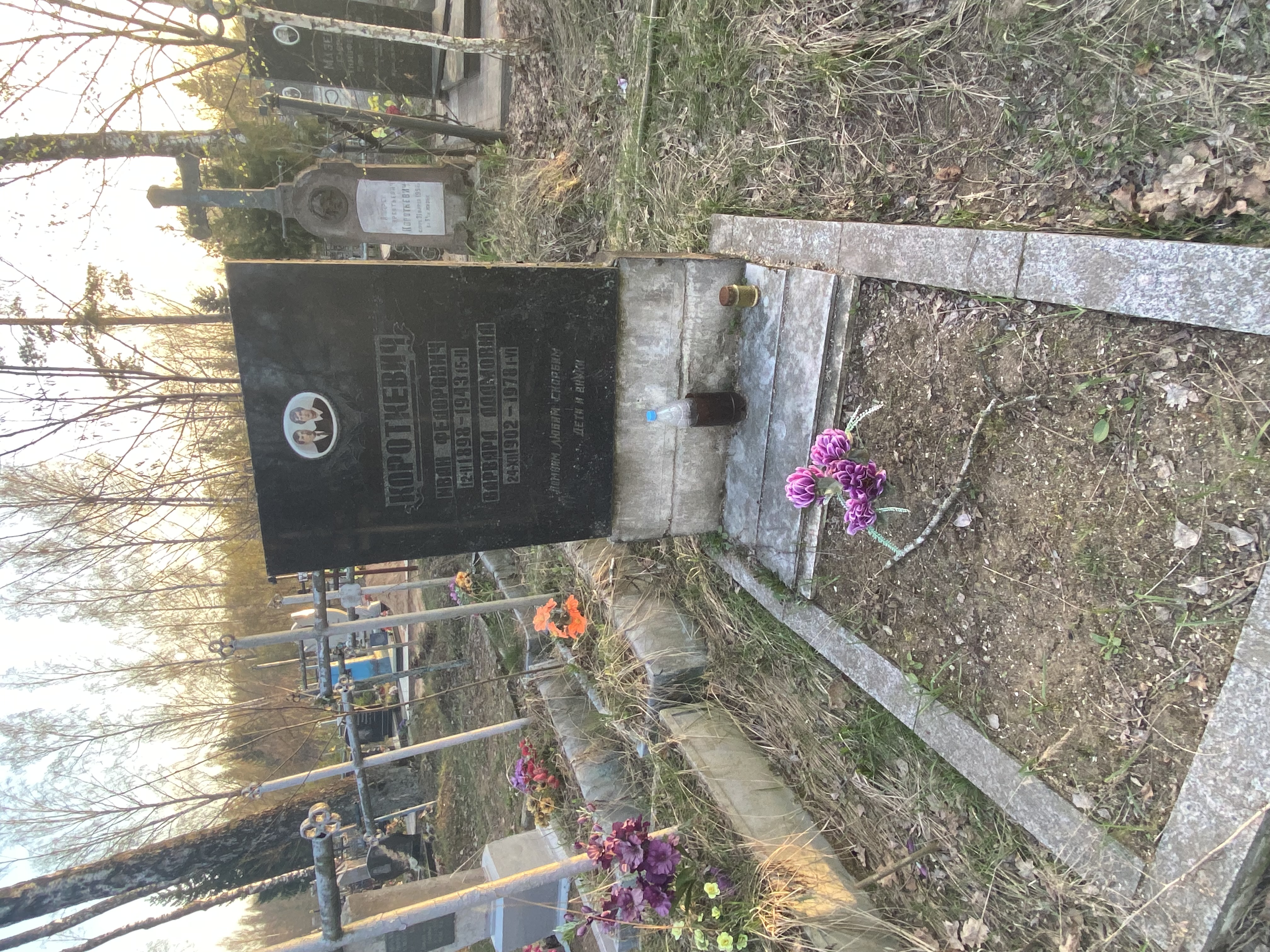 Фотография надгробия