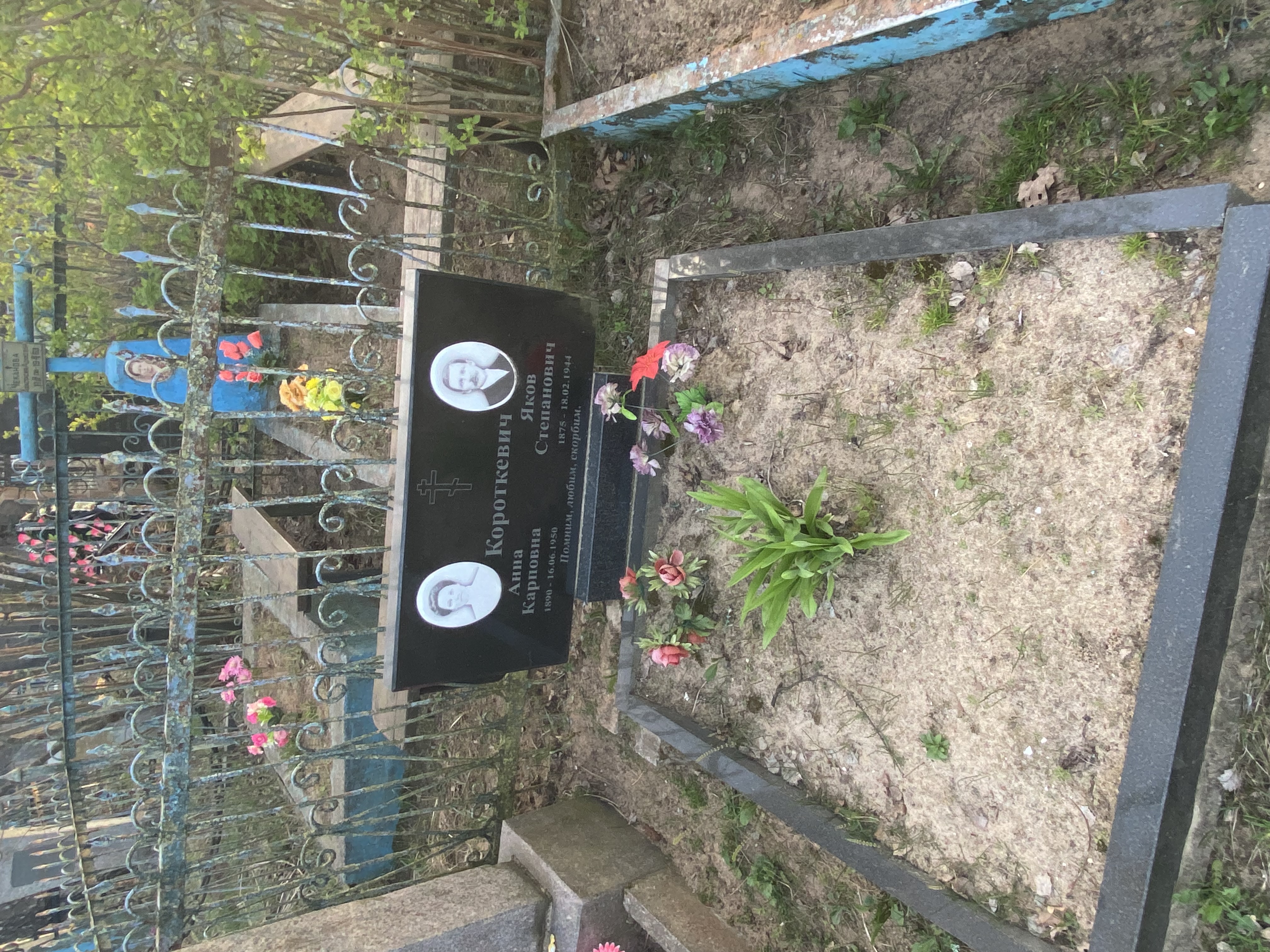 Фотография надгробия