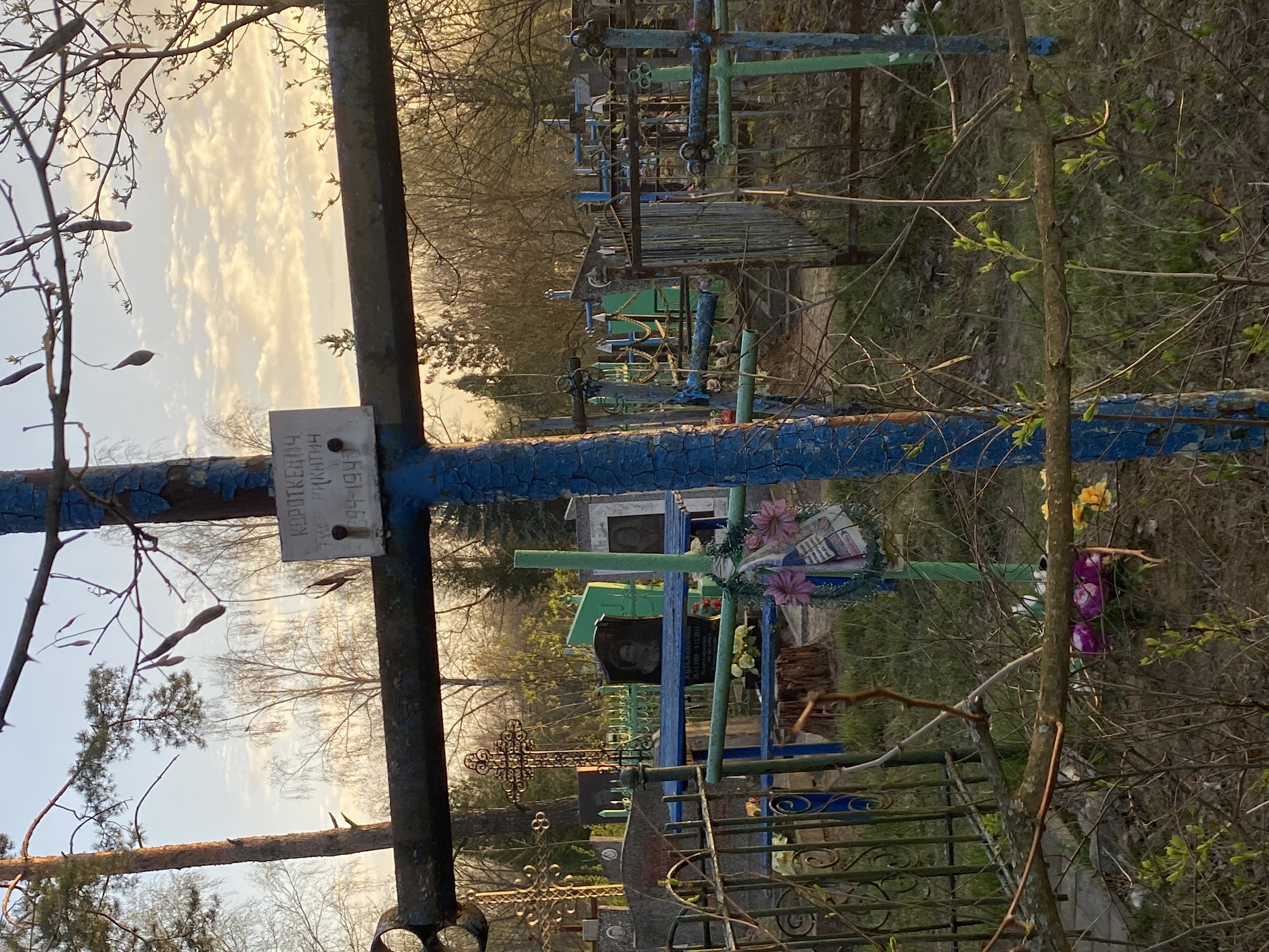 Фотография надгробия