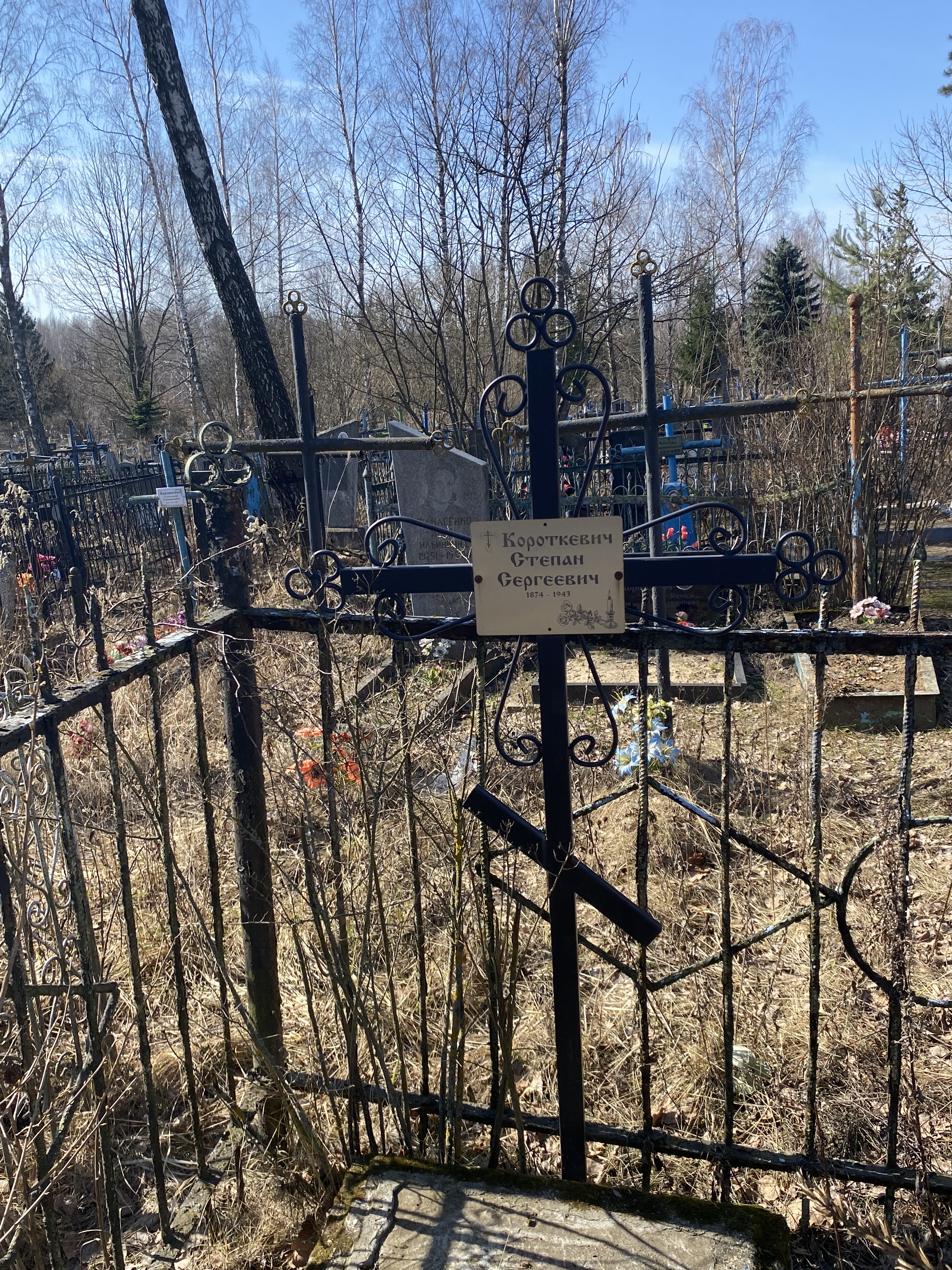 Фотография надгробия