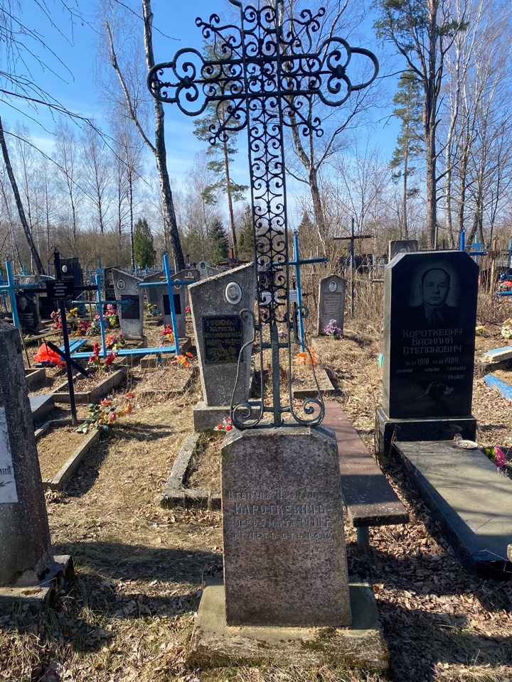 Фотография надгробия