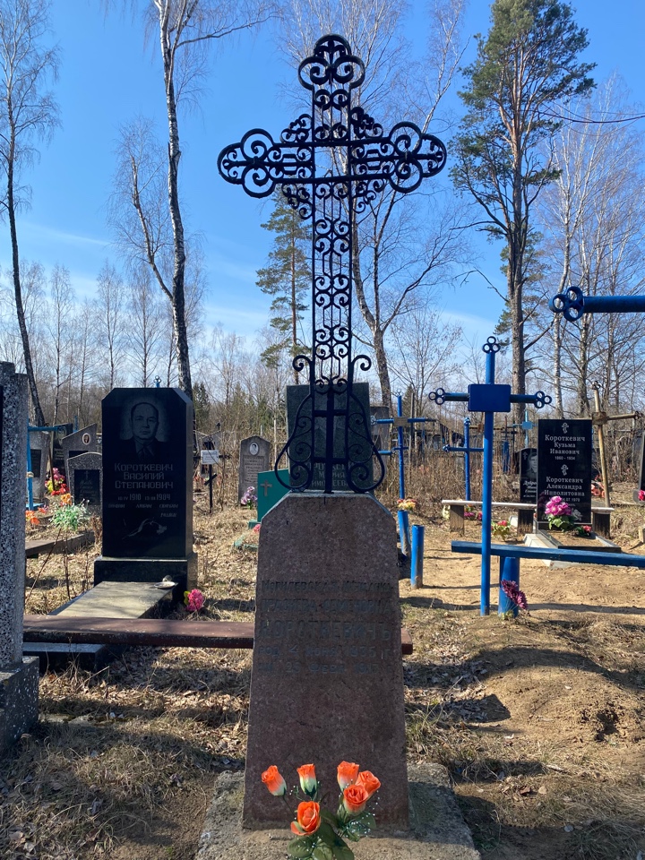 Фотография надгробия