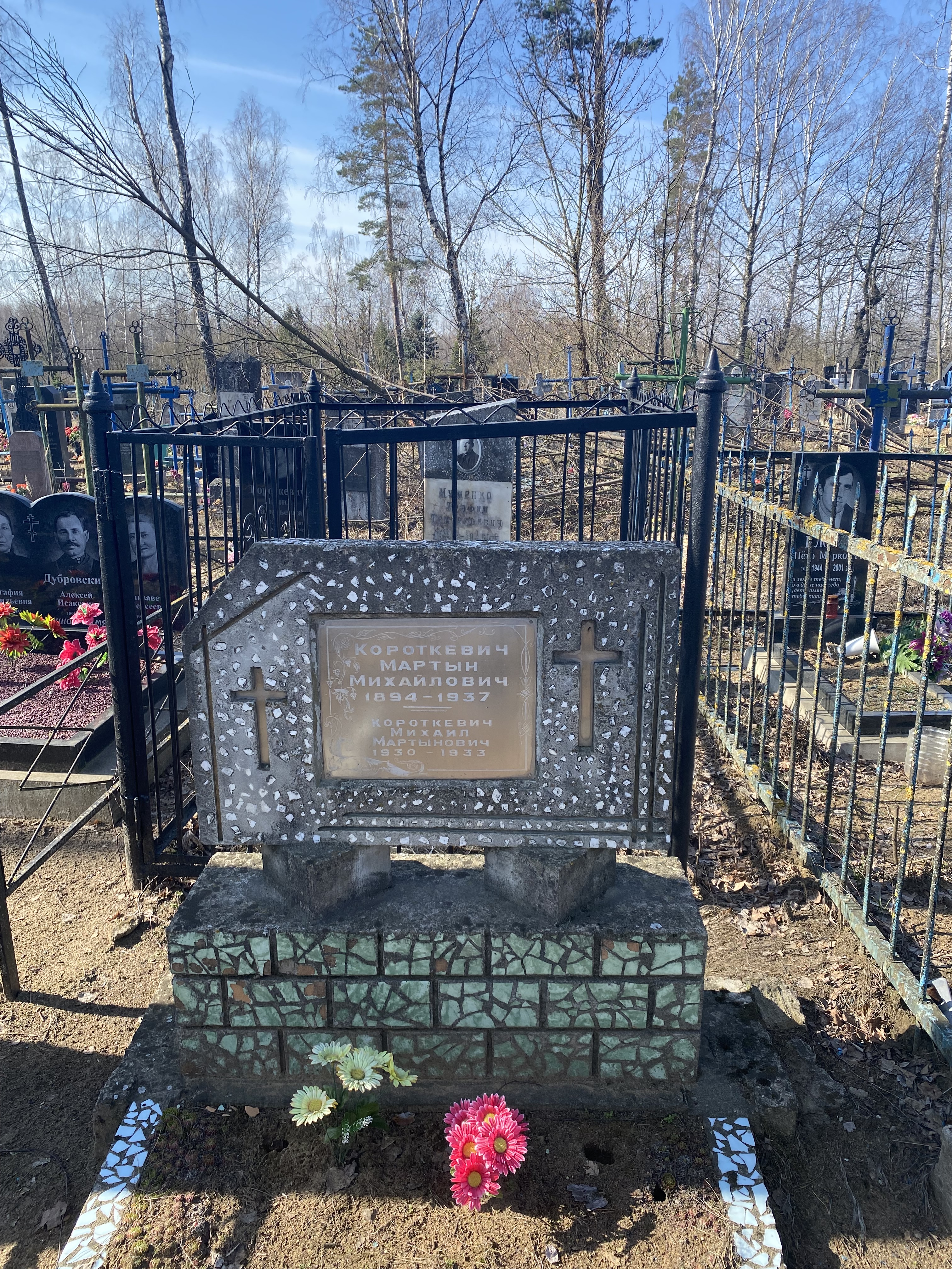 Фотография надгробия