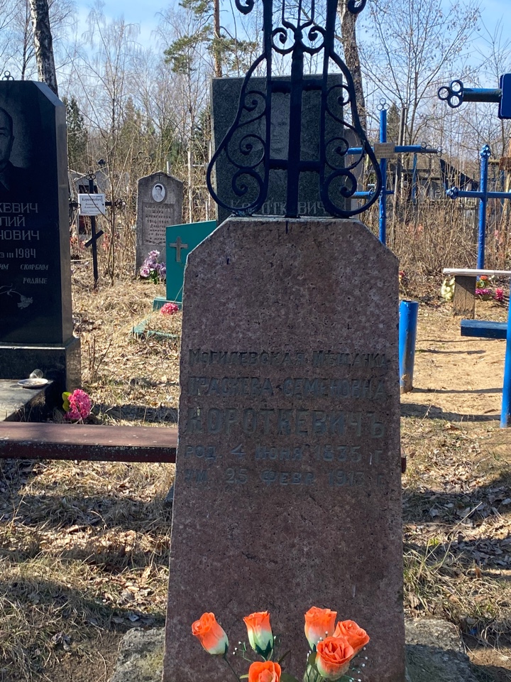 Фотография надгробия