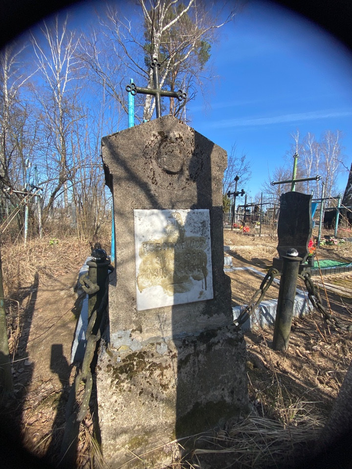 Фотография надгробия