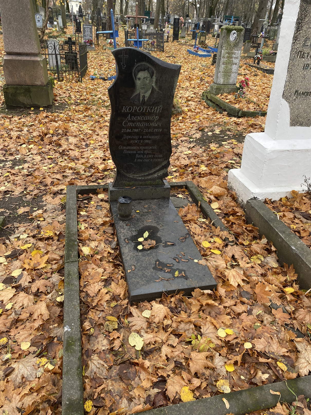 Фотография надгробия