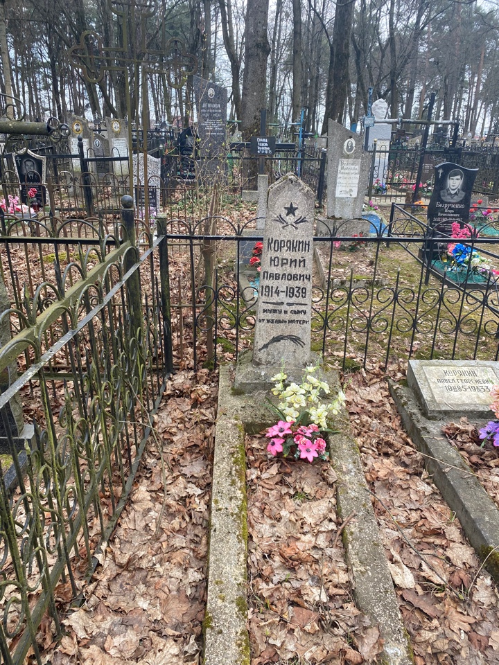 Фотография надгробия