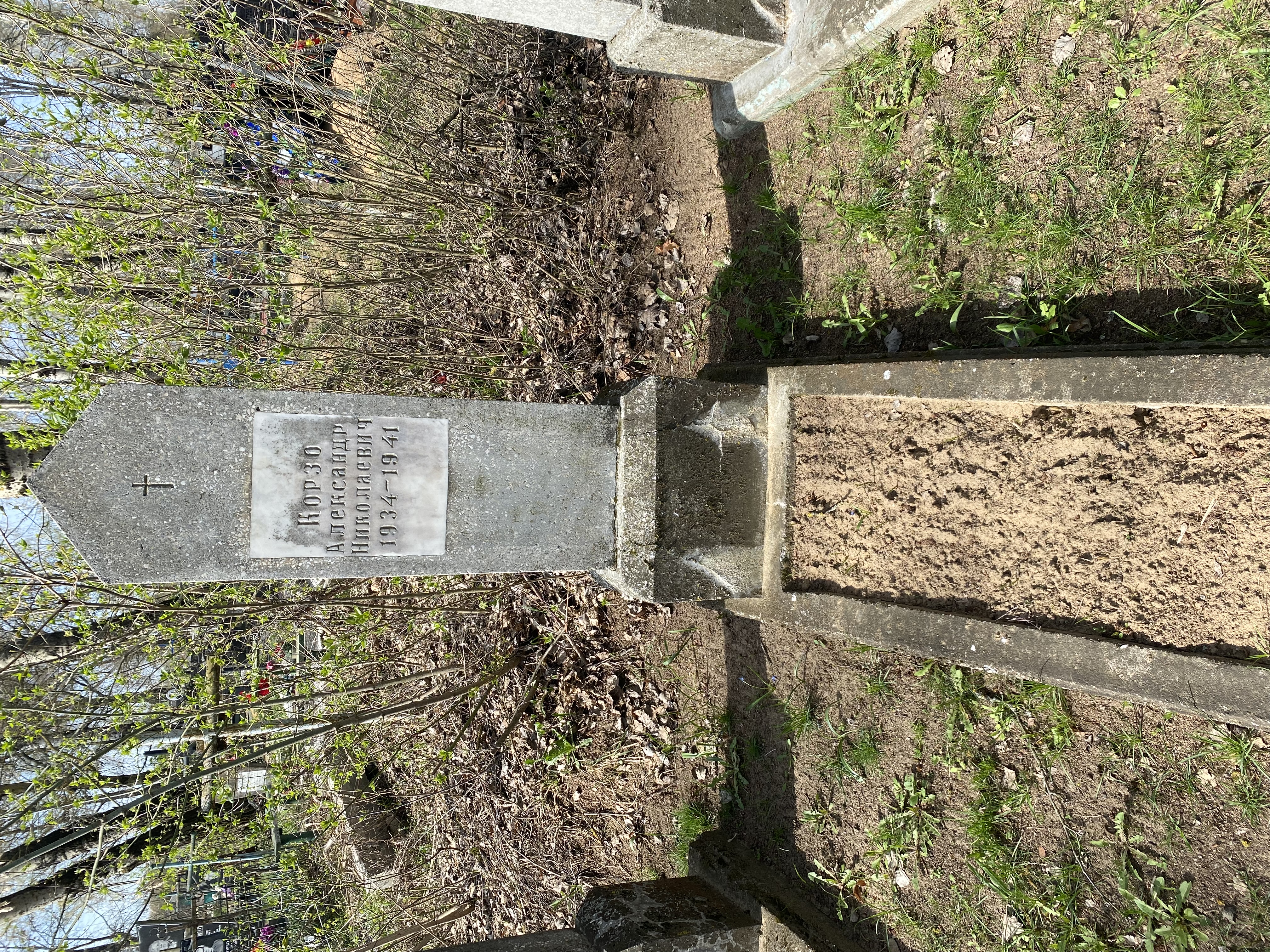 Фотография надгробия