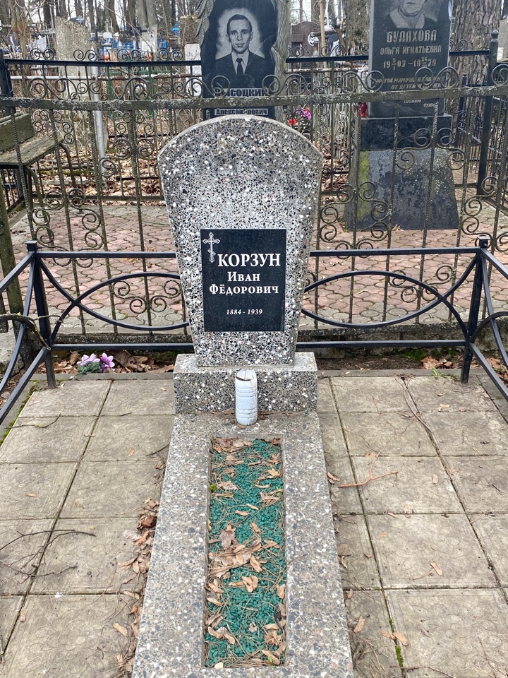 Фотография надгробия