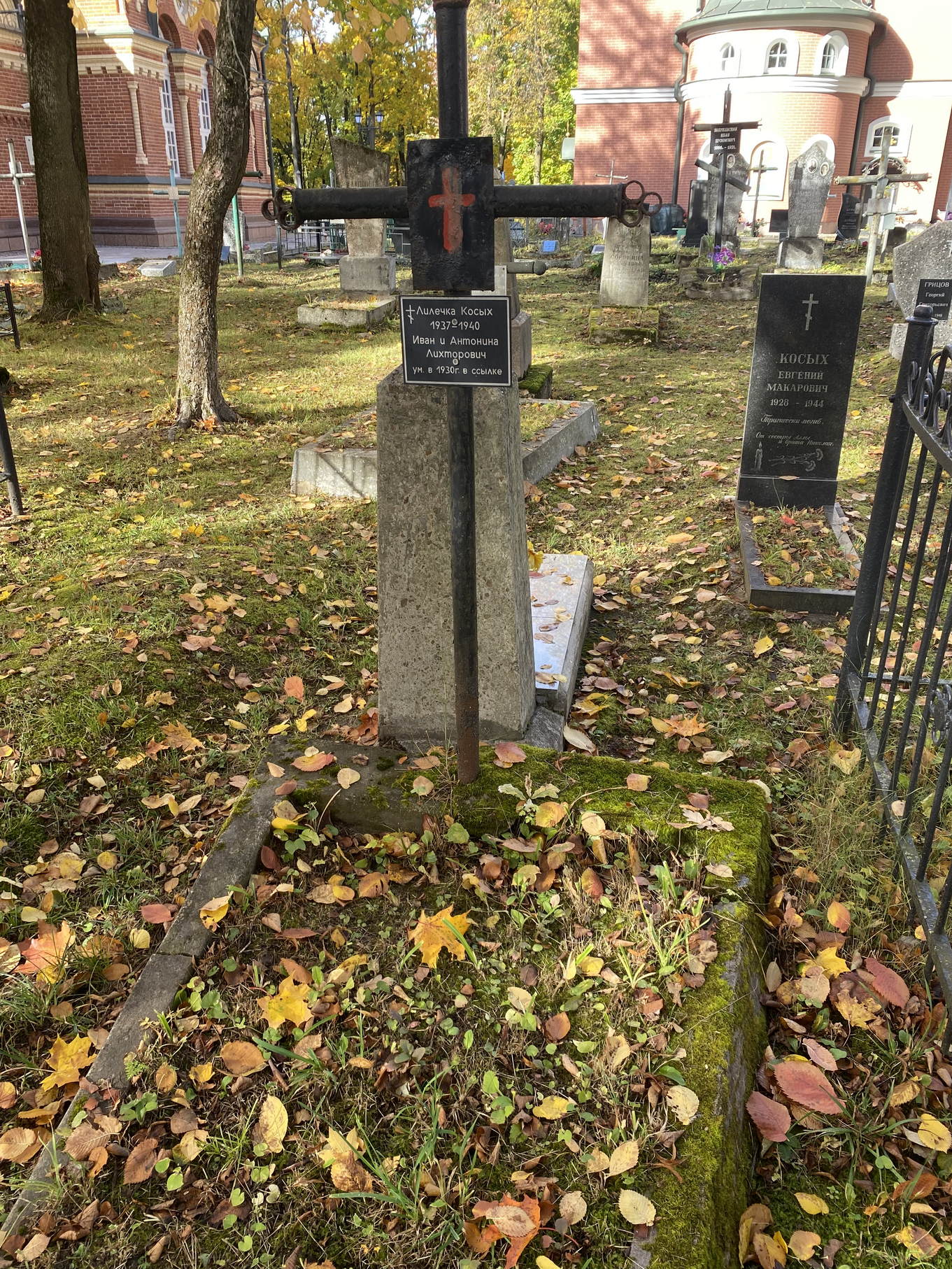 Фотография надгробия