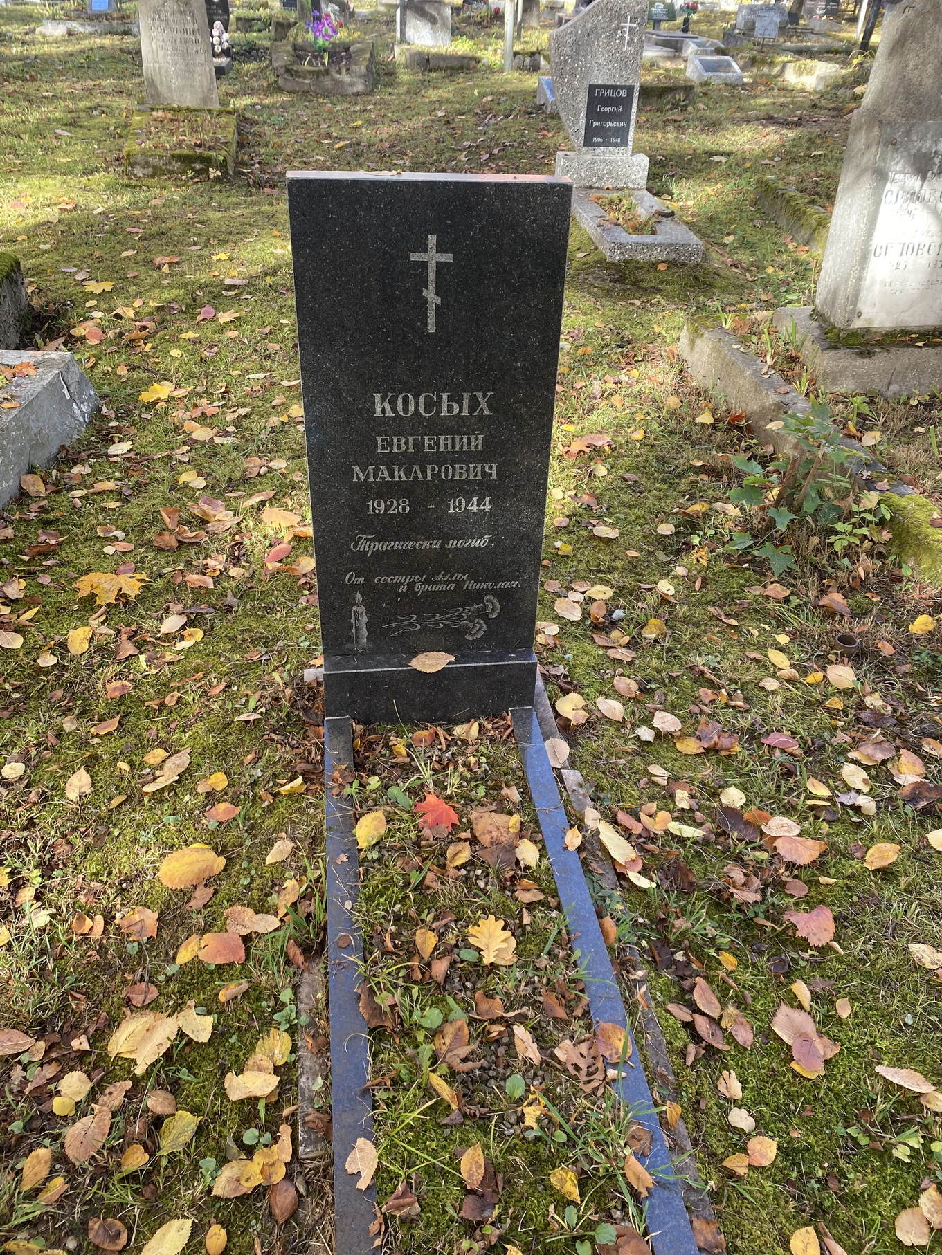 Фотография надгробия