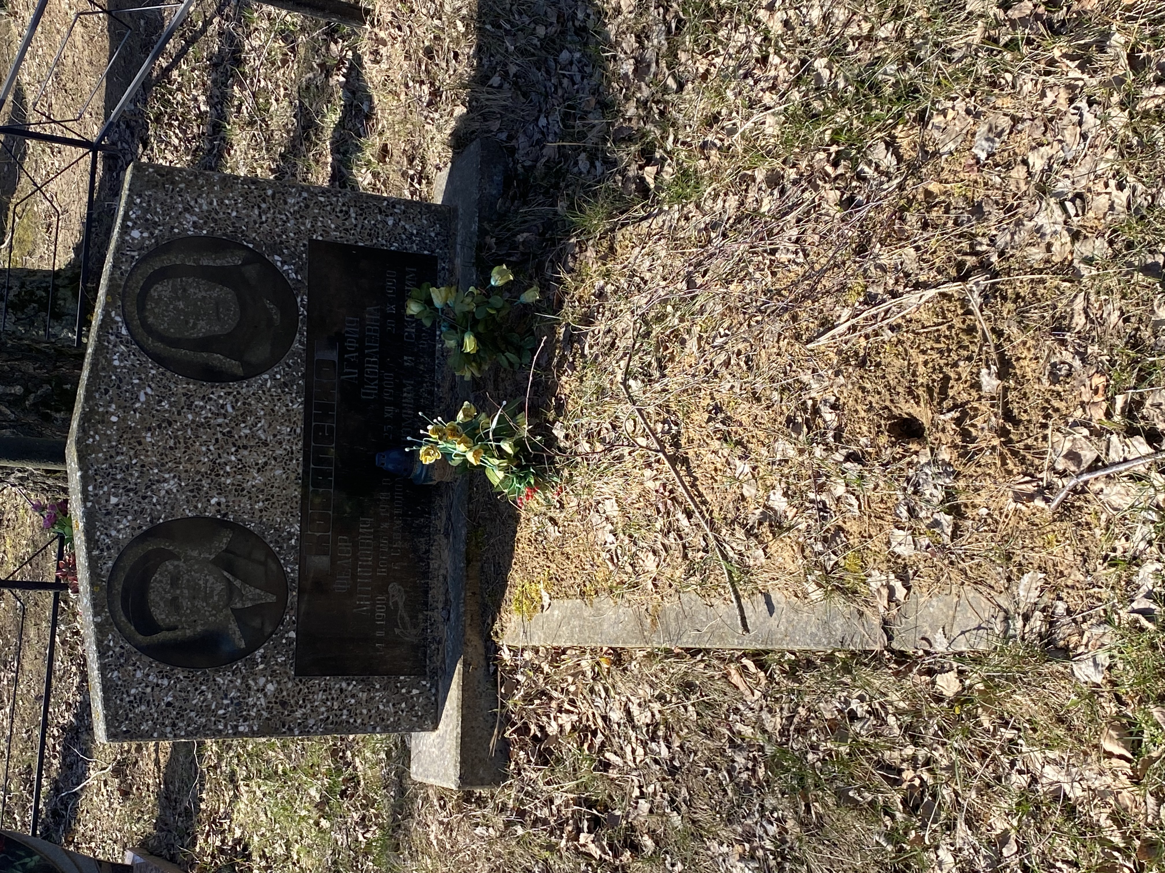 Фотография надгробия