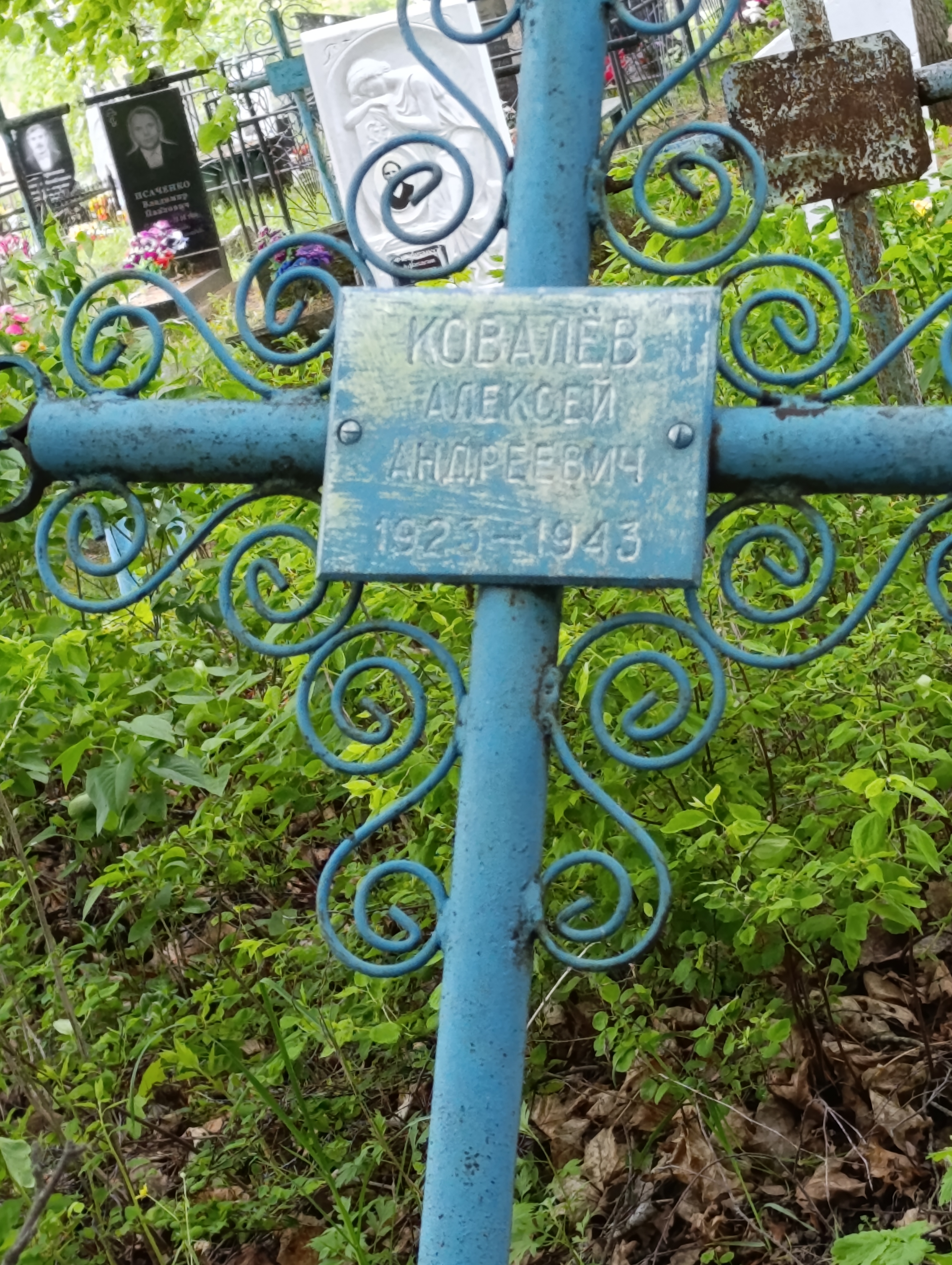 Фотография надгробия