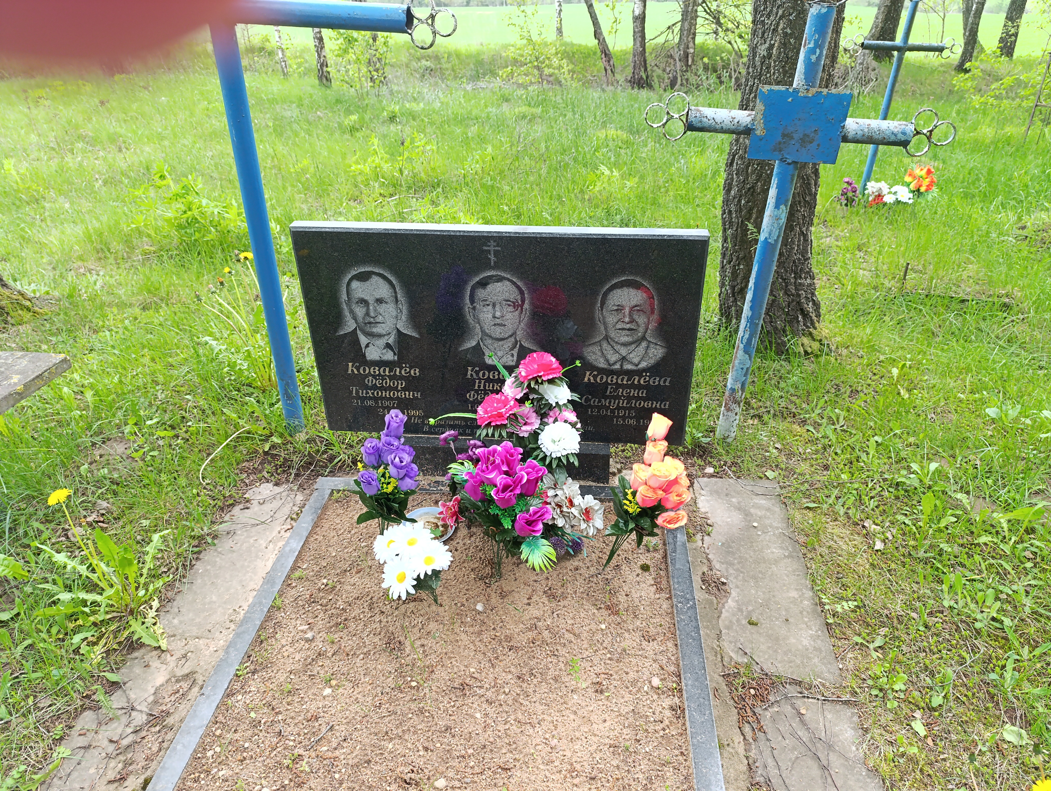 Фотография надгробия