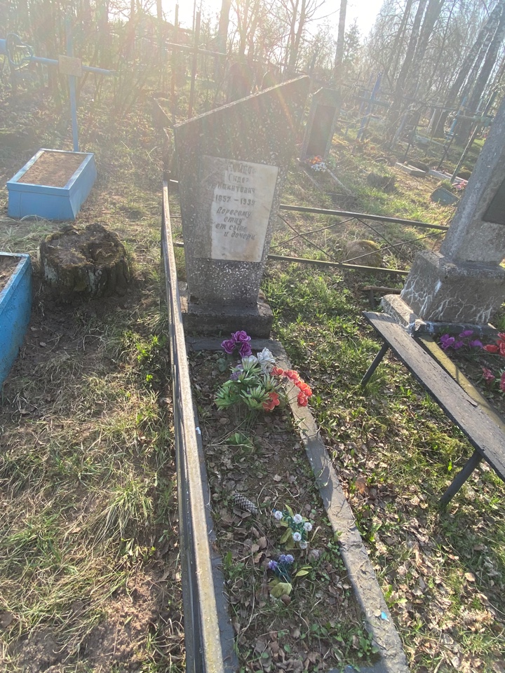 Фотография надгробия