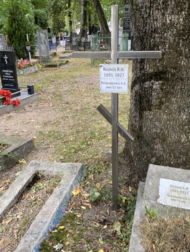 Фотография надгробия