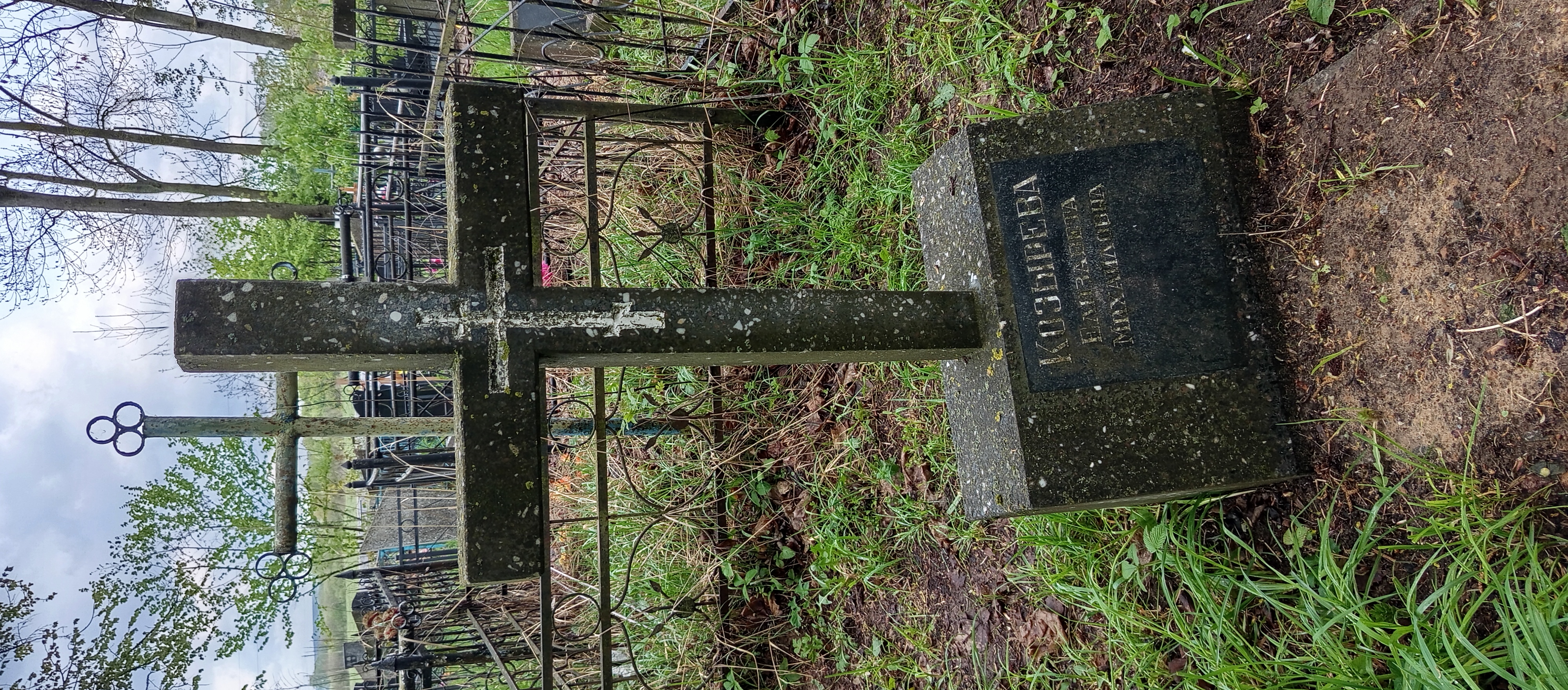 Фотография надгробия