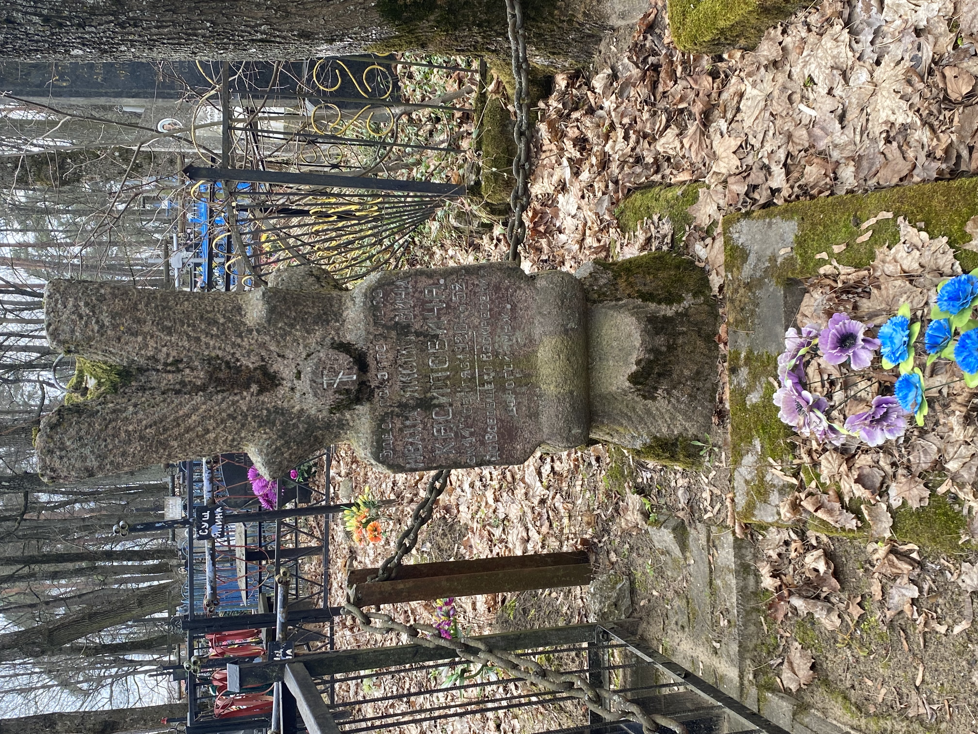 Фотография надгробия